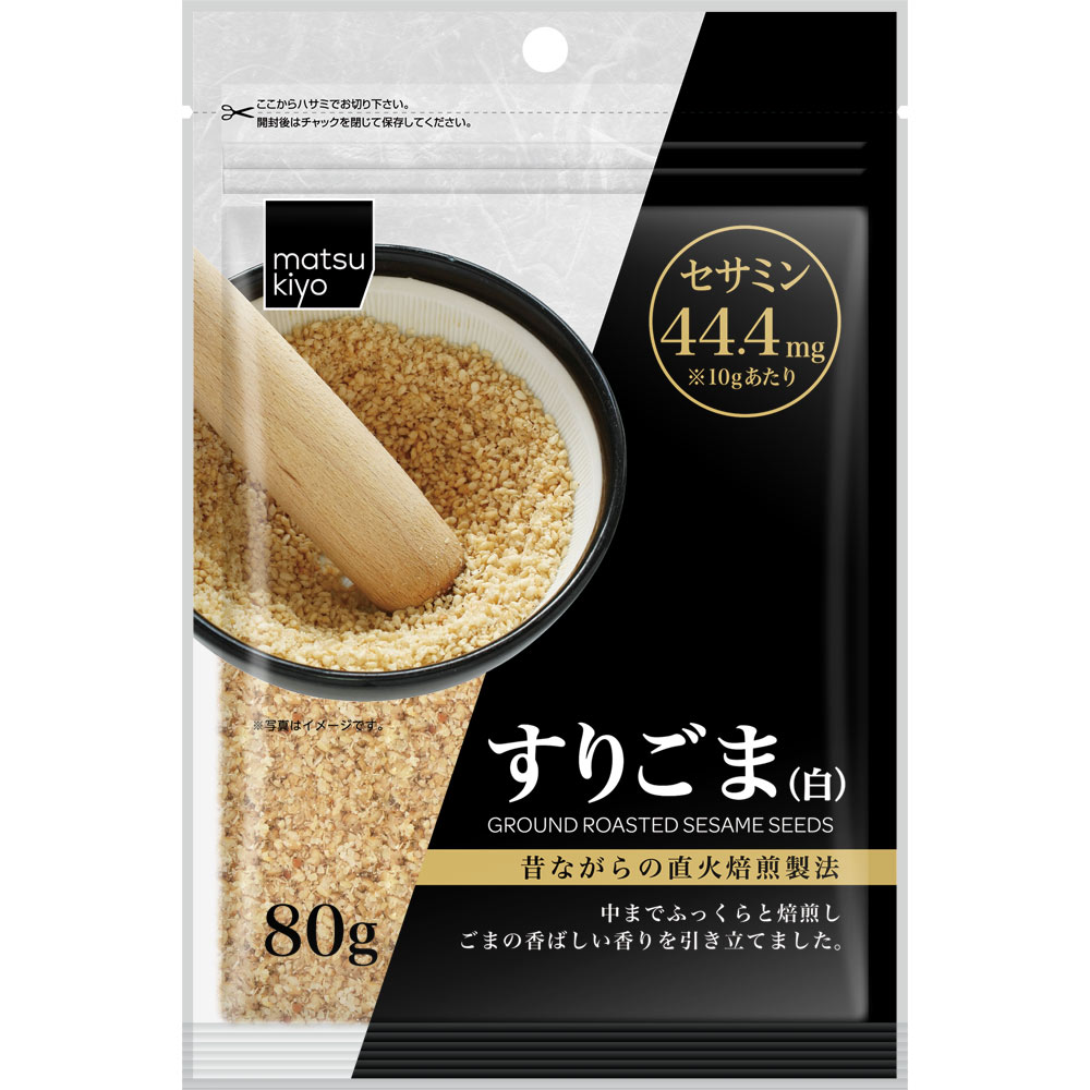 matsukiyo すりごま 白 ８０ｇ