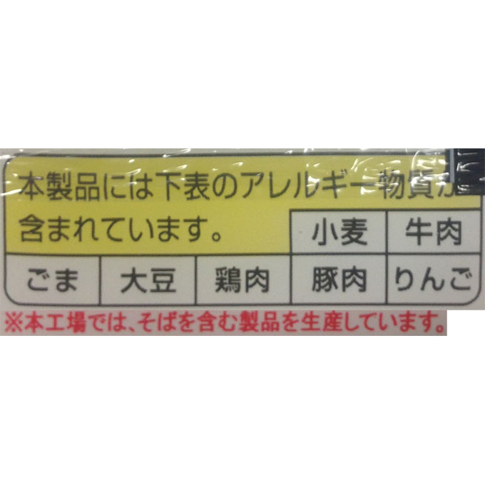 ペヤング ソースやきそば １２０ｇ まるか食品