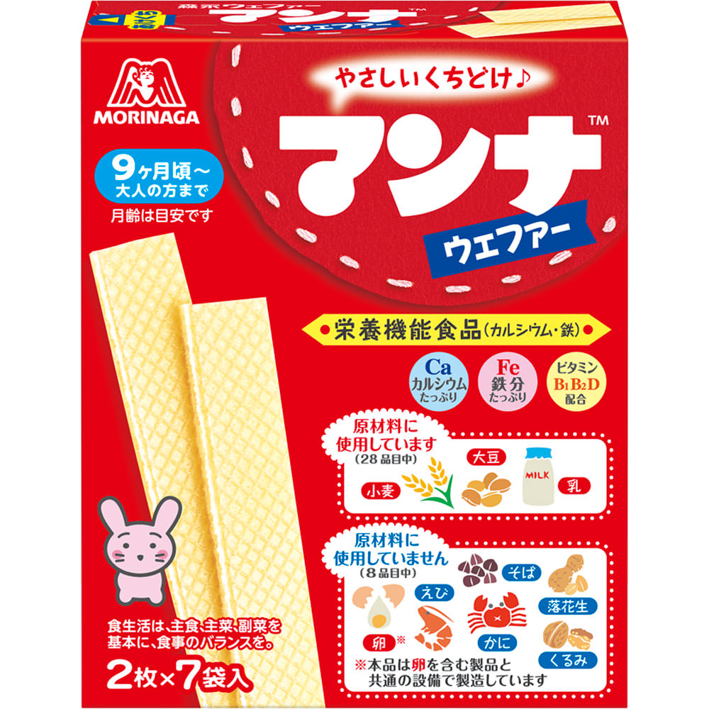 マンナウェファー １４枚 森永製菓