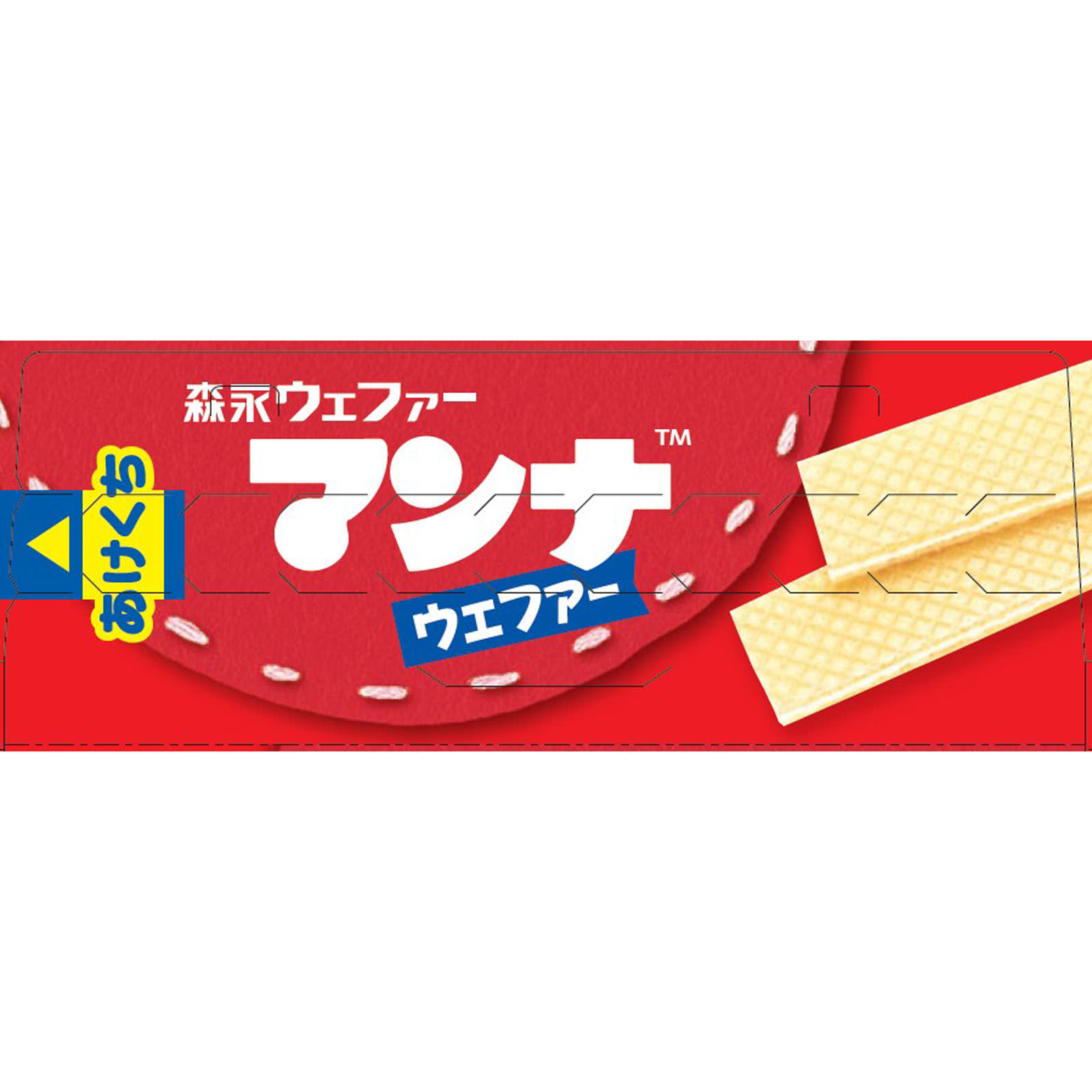 マンナウェファー 14枚 森永製菓