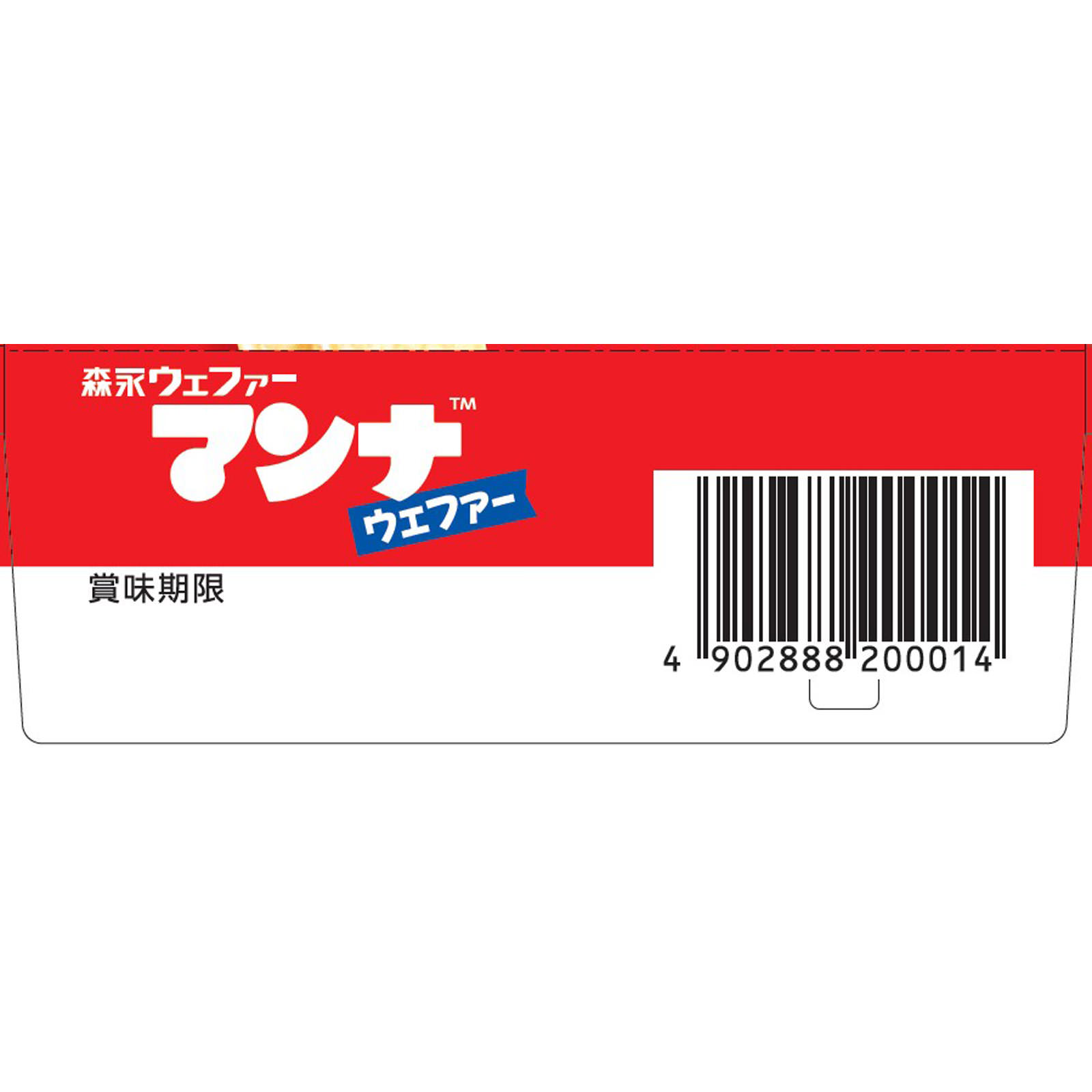 マンナウェファー 14枚 森永製菓
