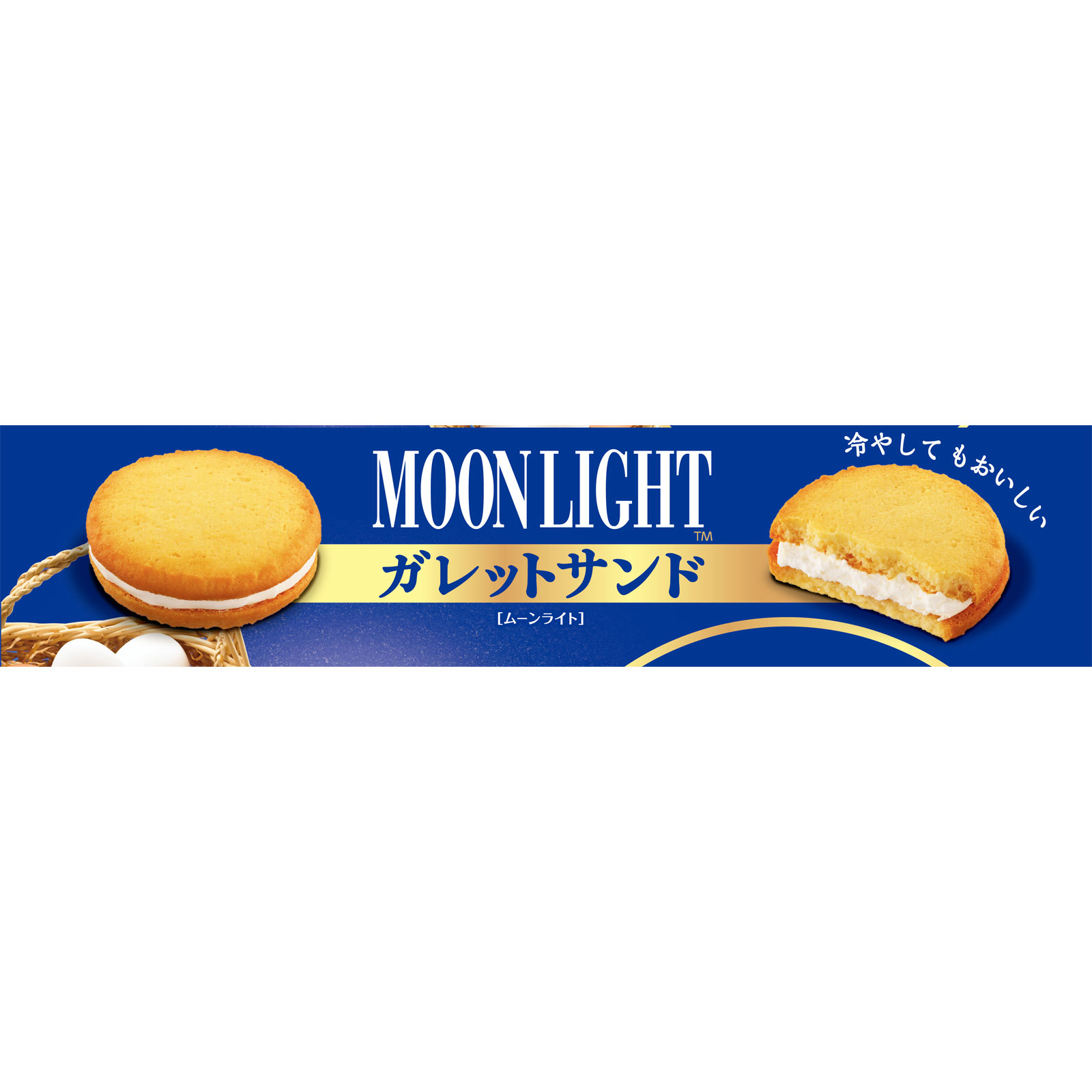 ムーンライトソフトケーキ ６個 森永製菓