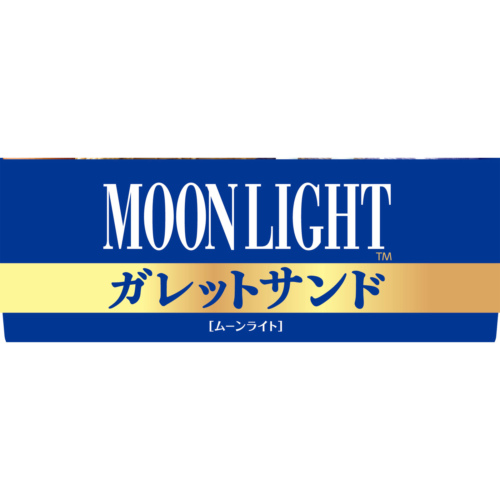 ムーンライトソフトケーキ ６個 森永製菓