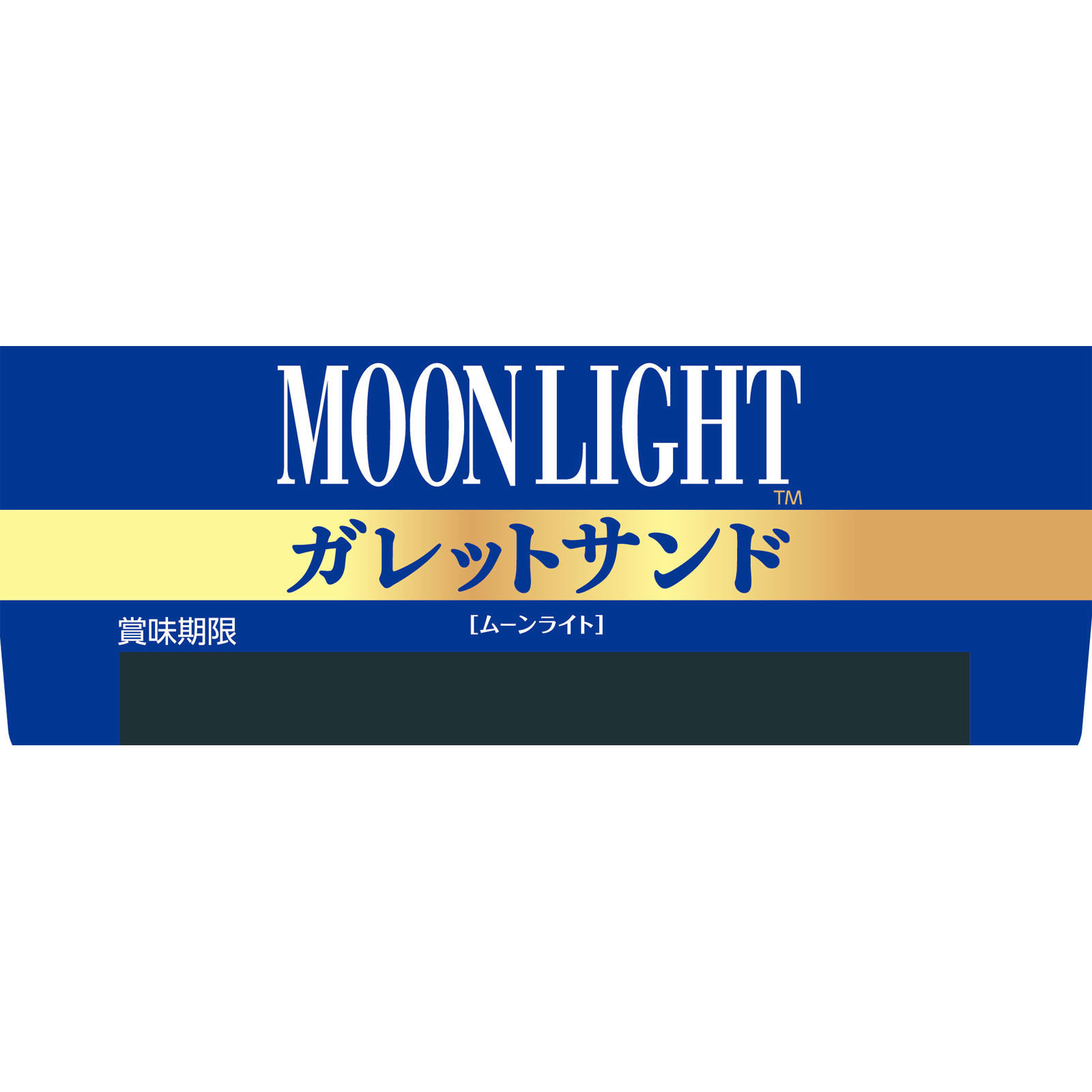 ムーンライトソフトケーキ ６個 森永製菓