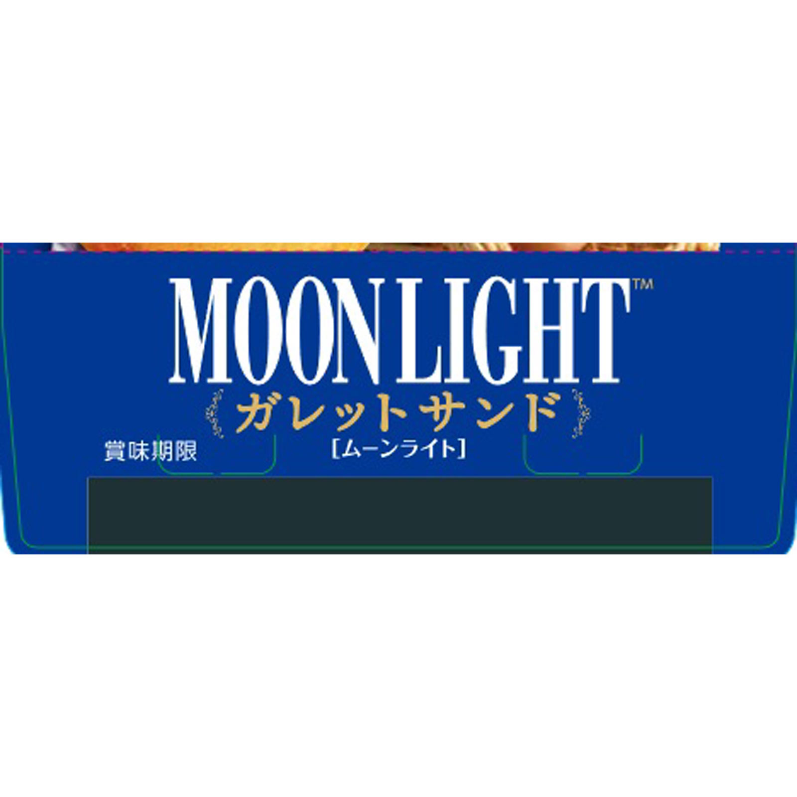 ムーンライトソフトケーキ ６個 森永製菓