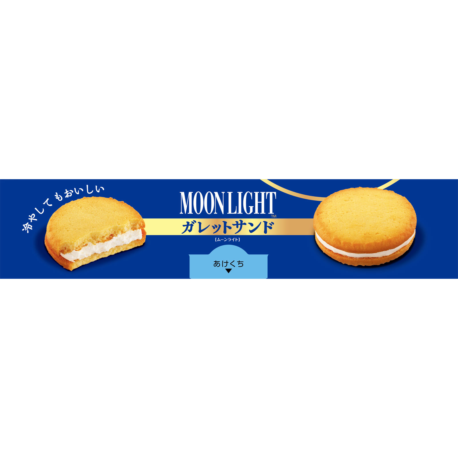 ムーンライトソフトケーキ ６個 森永製菓