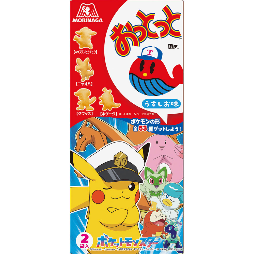 【初売り】 おっとっと＜うすしお味＞ | マツキヨココカラオンラインストア その他