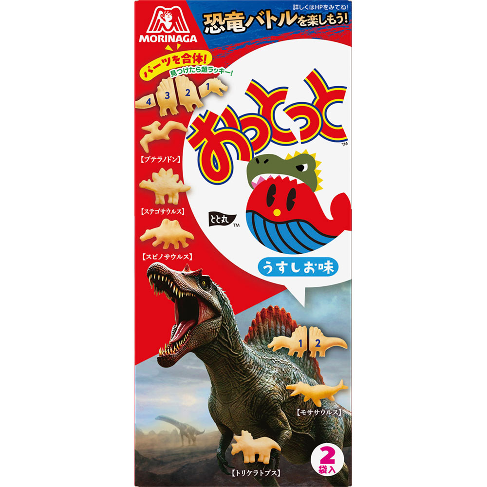 おっとっと＜うすしお味＞ ５２ｇ 森永製菓