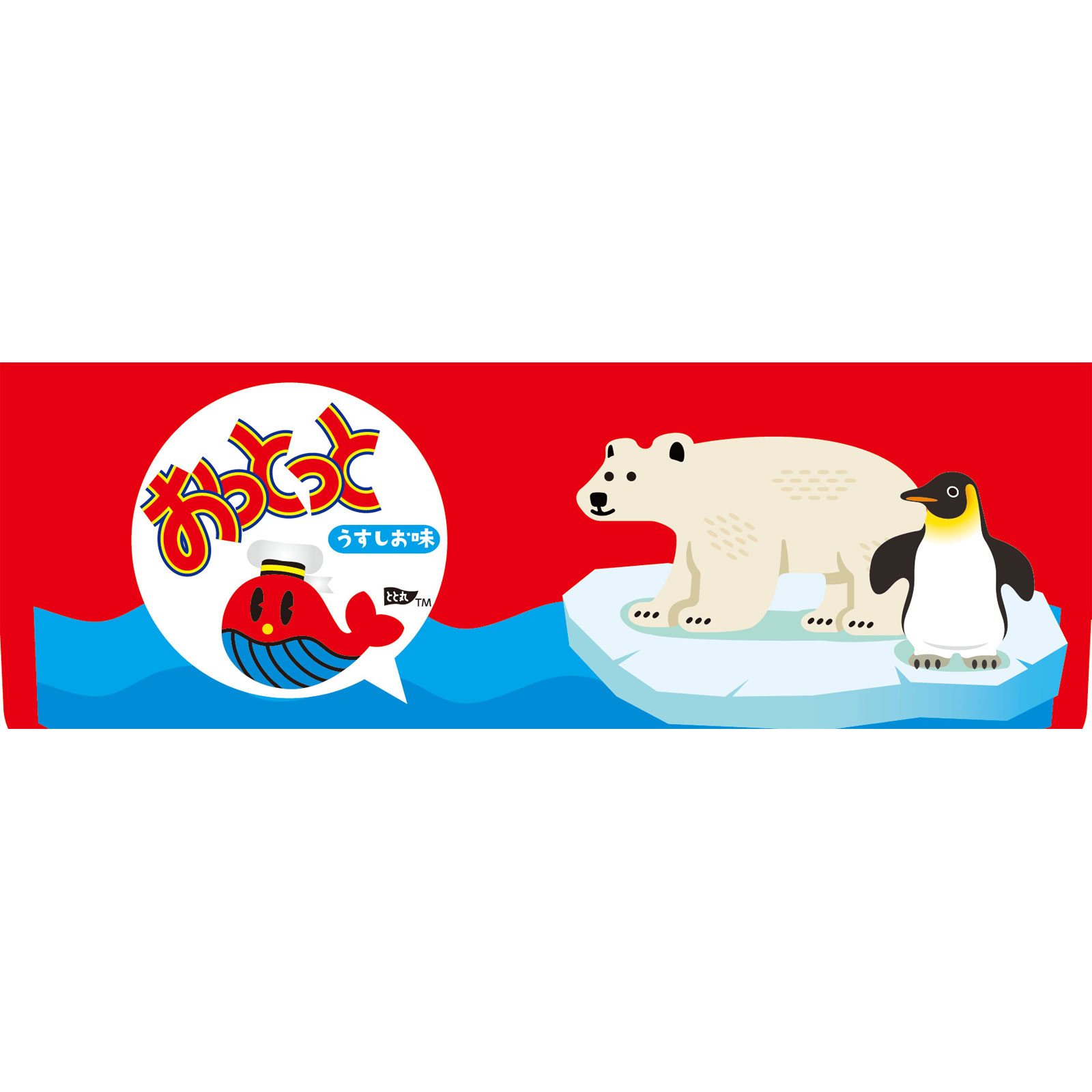 おっとっと＜うすしお味＞ ５２ｇ 森永製菓