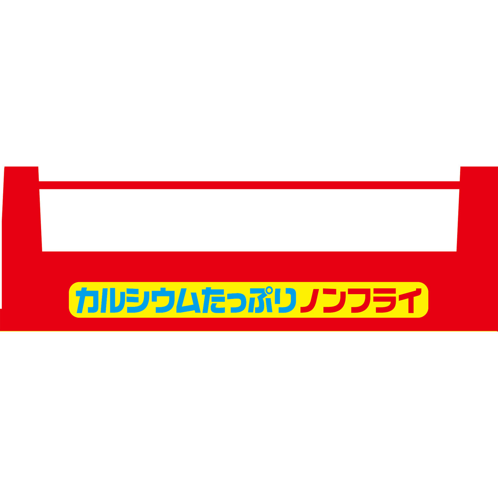 おっとっと＜うすしお味＞ ５２ｇ 森永製菓