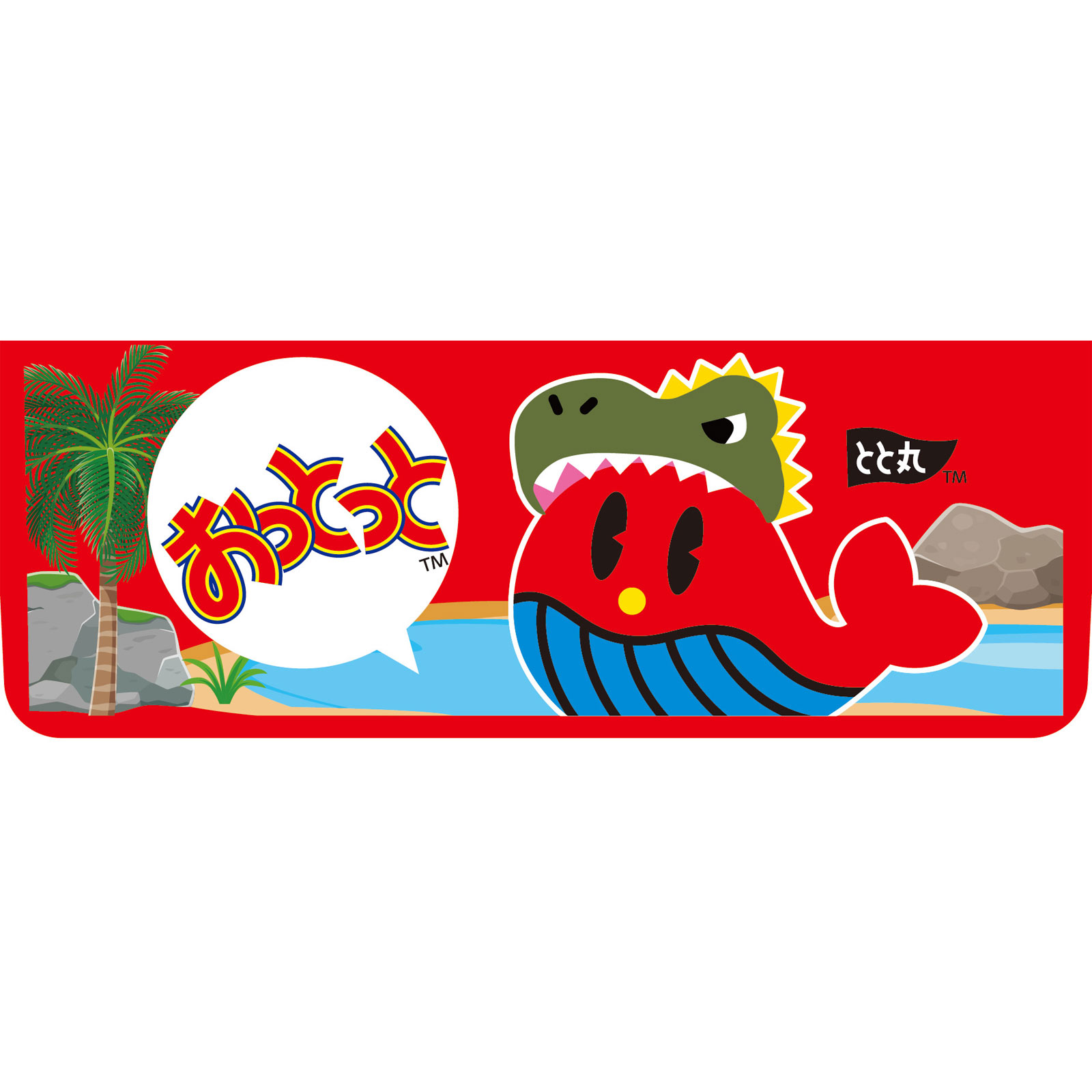 おっとっと＜うすしお味＞ ５２ｇ 森永製菓