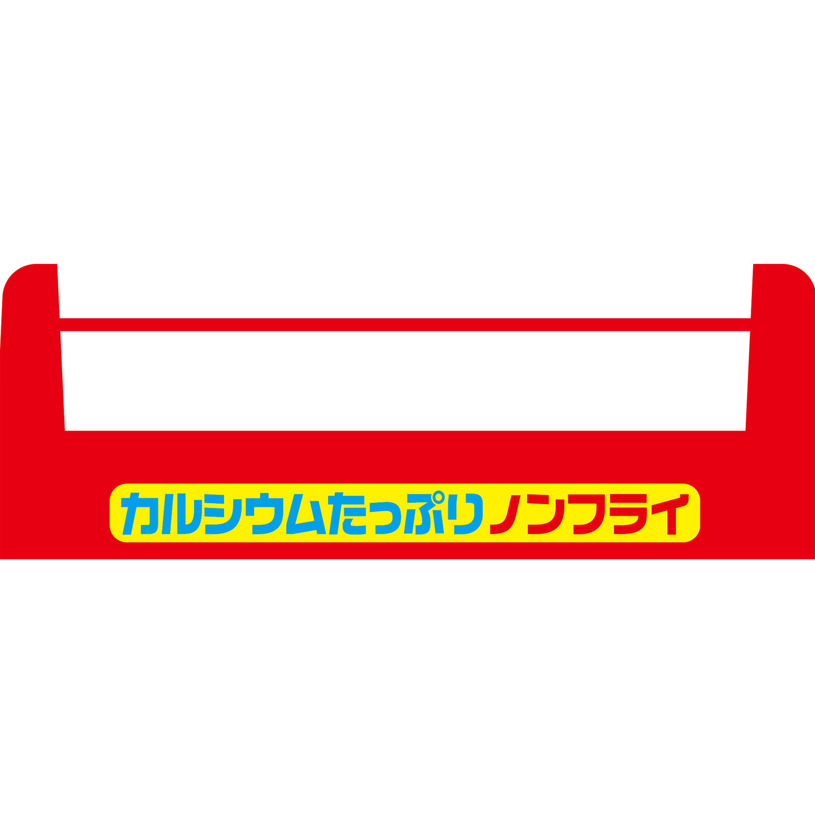 おっとっと＜うすしお味＞ ５２ｇ 森永製菓