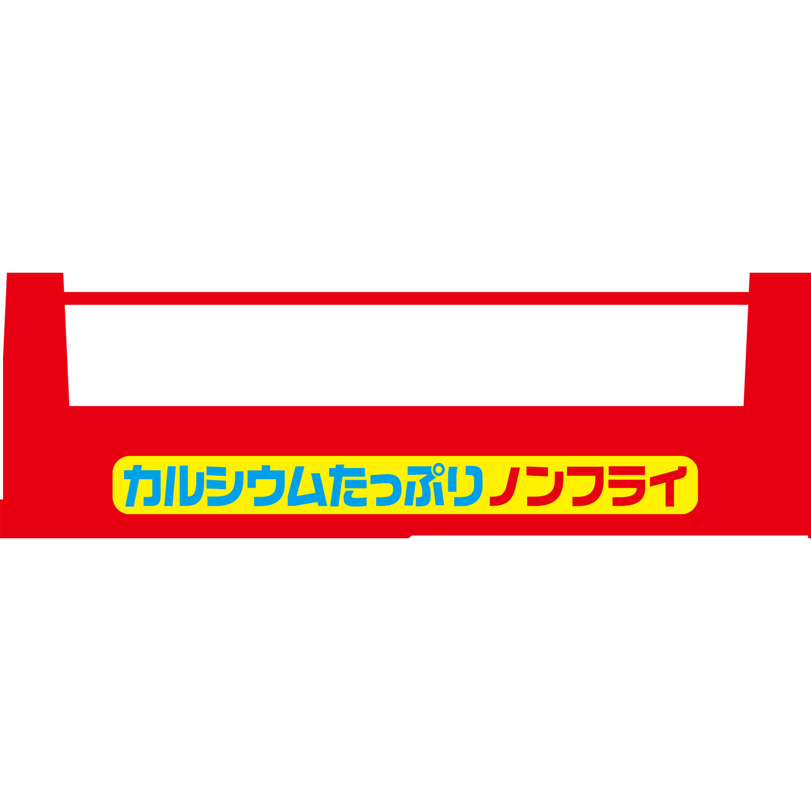 おっとっと＜うすしお味＞ ５２ｇ 森永製菓