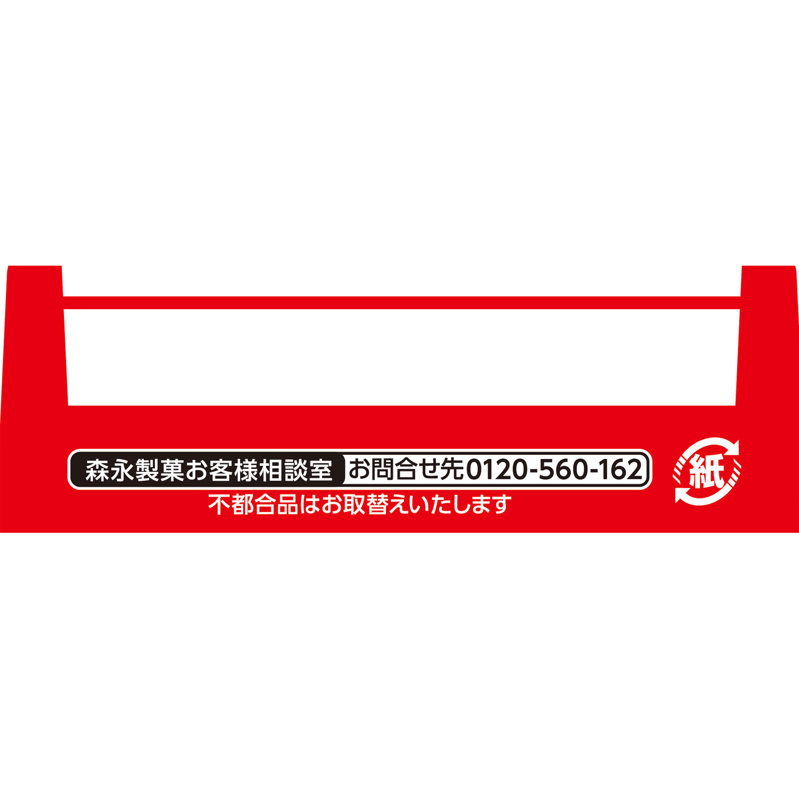 おっとっと＜うすしお味＞ ５２ｇ 森永製菓