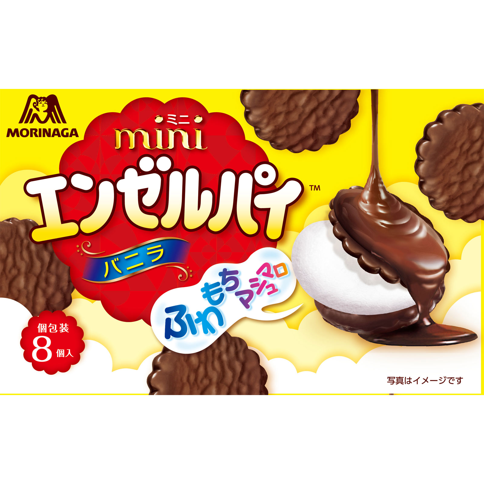 ミニエンゼルパイ＜バニラ＞ ８個 森永製菓