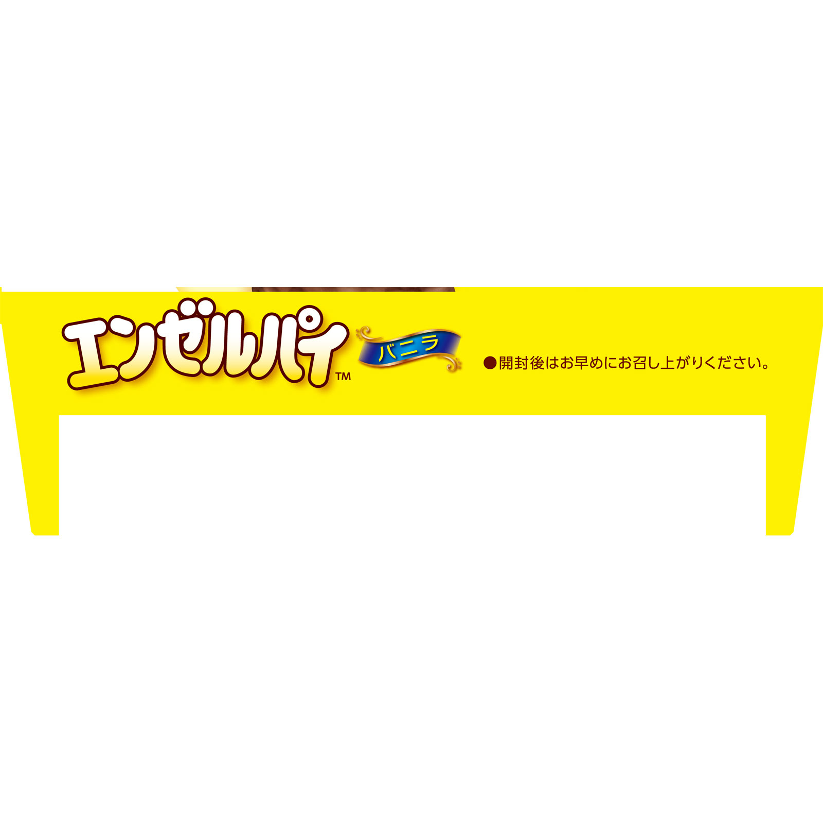 ミニエンゼルパイ＜バニラ＞ ８個 森永製菓