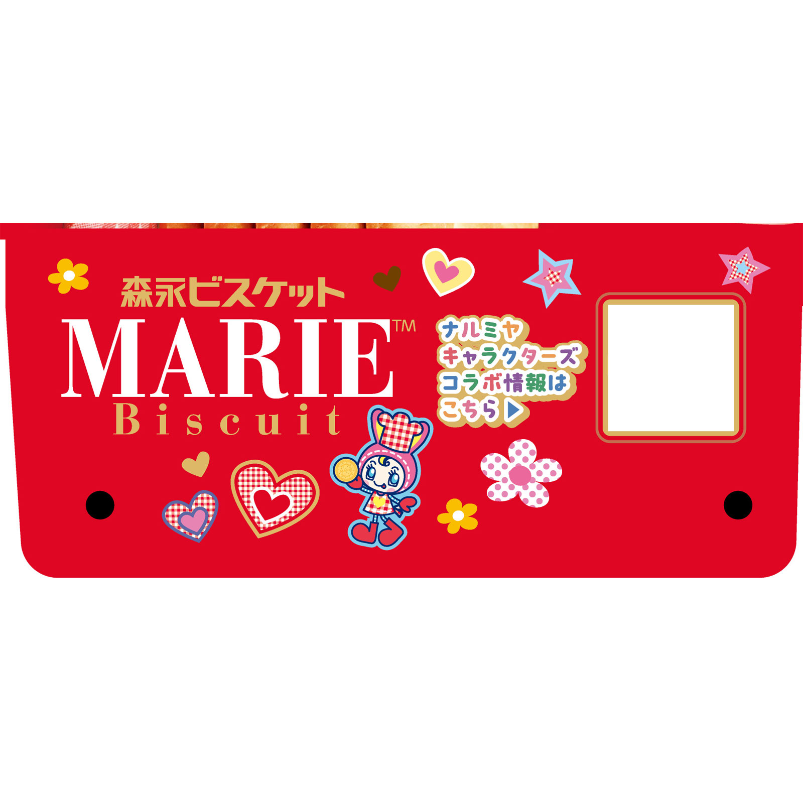 マリー | マツキヨココカラオンラインストア
