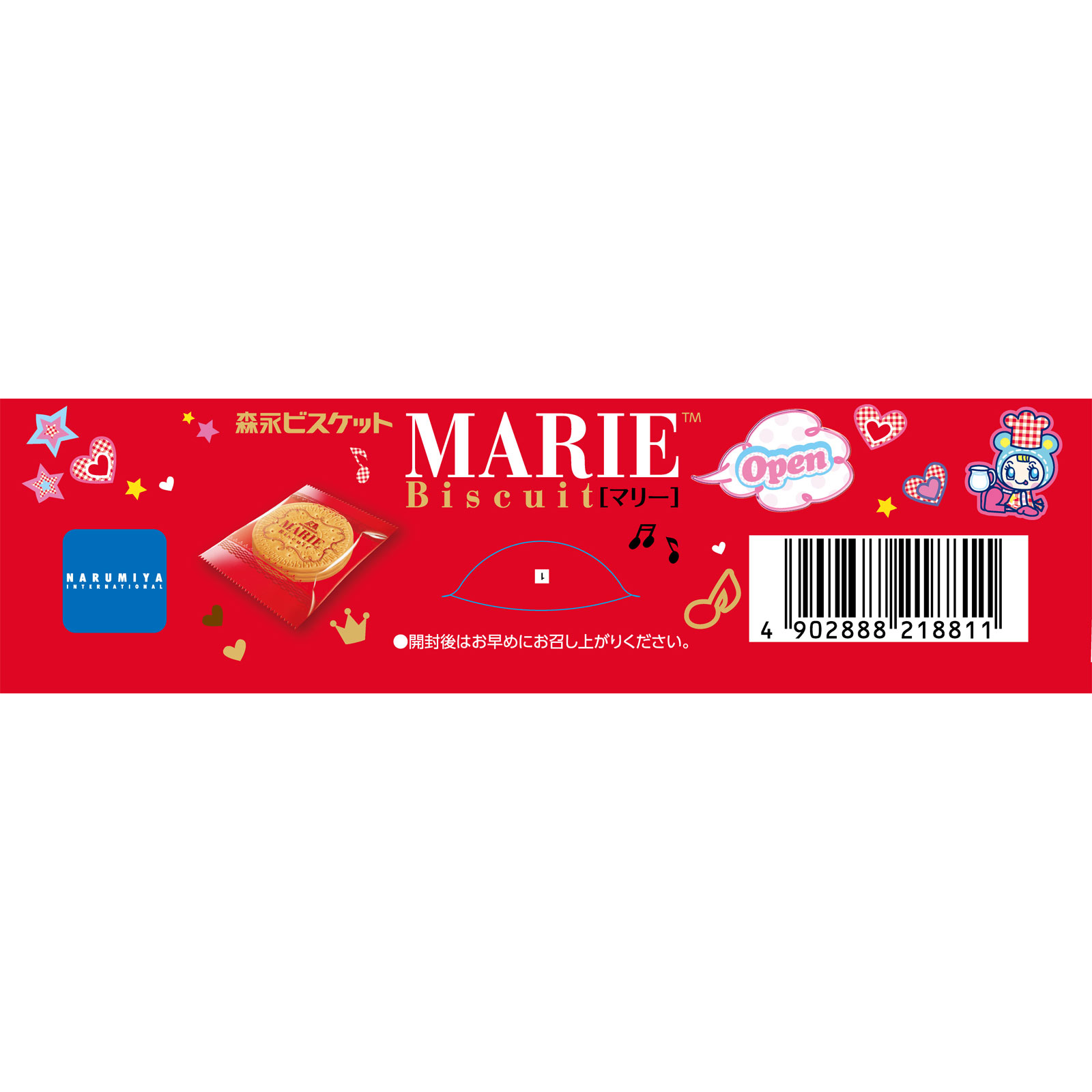 マリー | マツキヨココカラオンラインストア