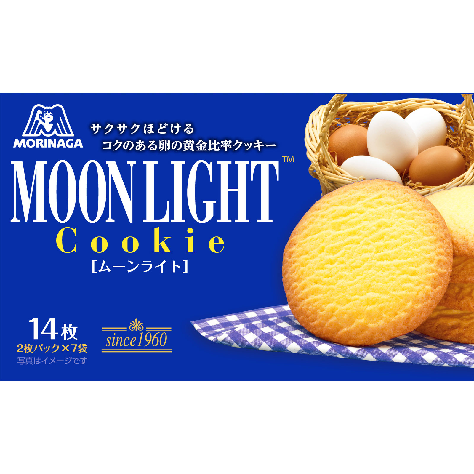 ムーンライト １４枚 森永製菓