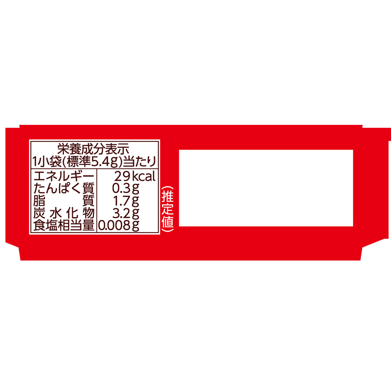 小枝【ミルク】 | マツキヨココカラオンラインストア