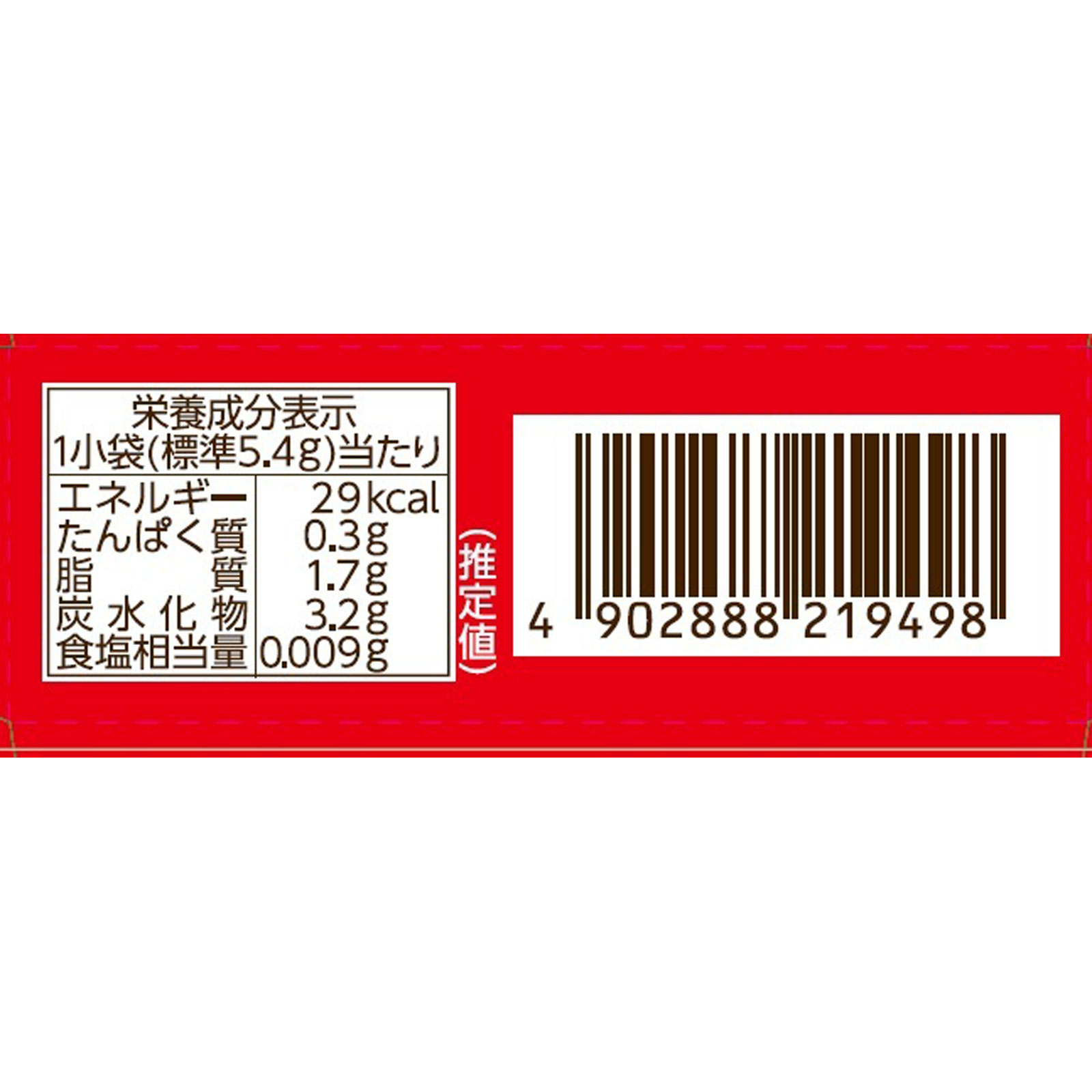 小枝【ミルク】 ４４本 森永製菓