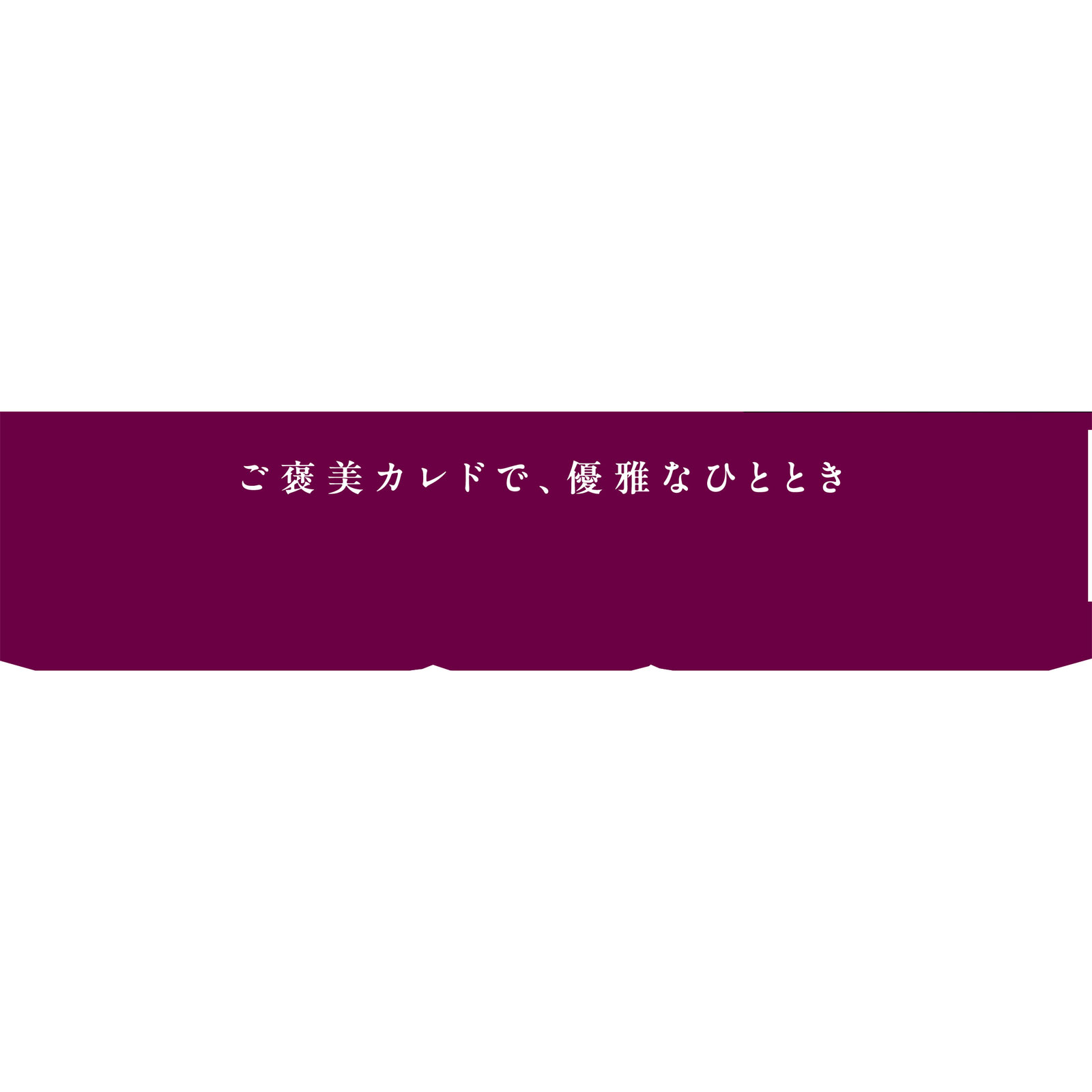 カレ・ド・ショコラ カカオ88 18枚 森永製菓