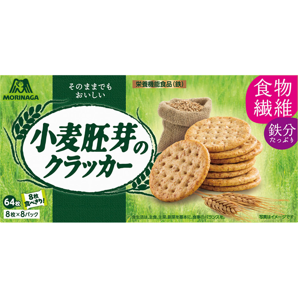 小麦胚芽のクラッカー 64枚 森永製菓