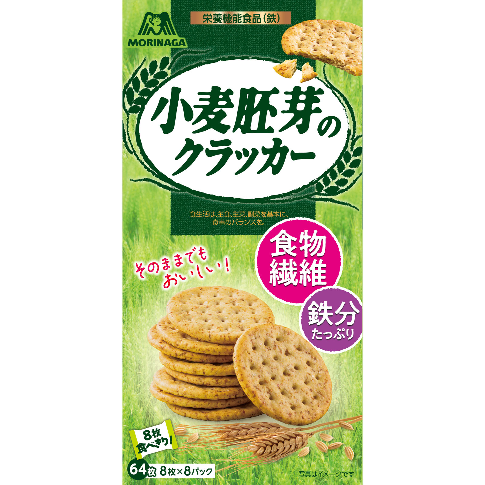 小麦胚芽のクラッカー ６４枚 森永製菓