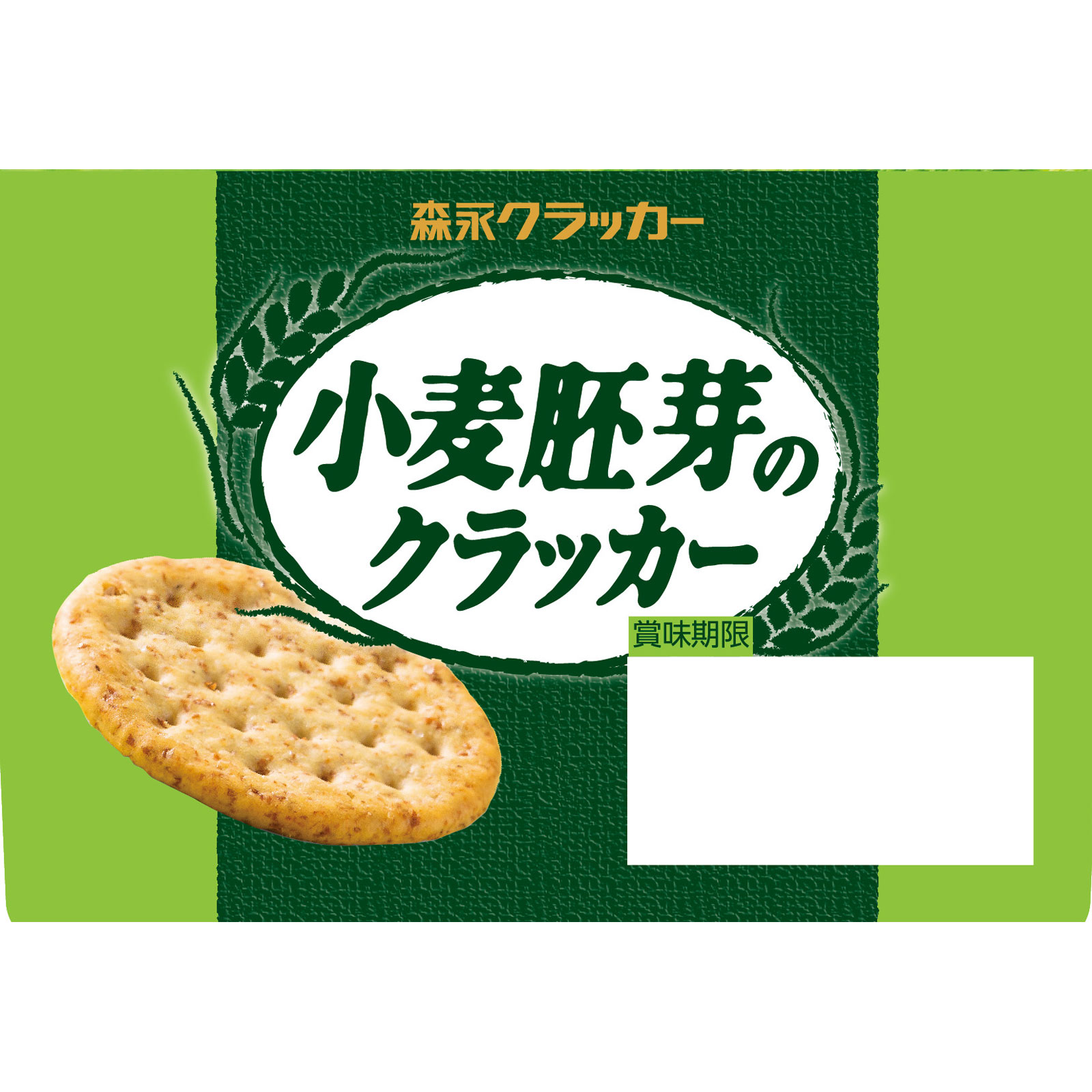 小麦胚芽のクラッカー ６４枚 森永製菓