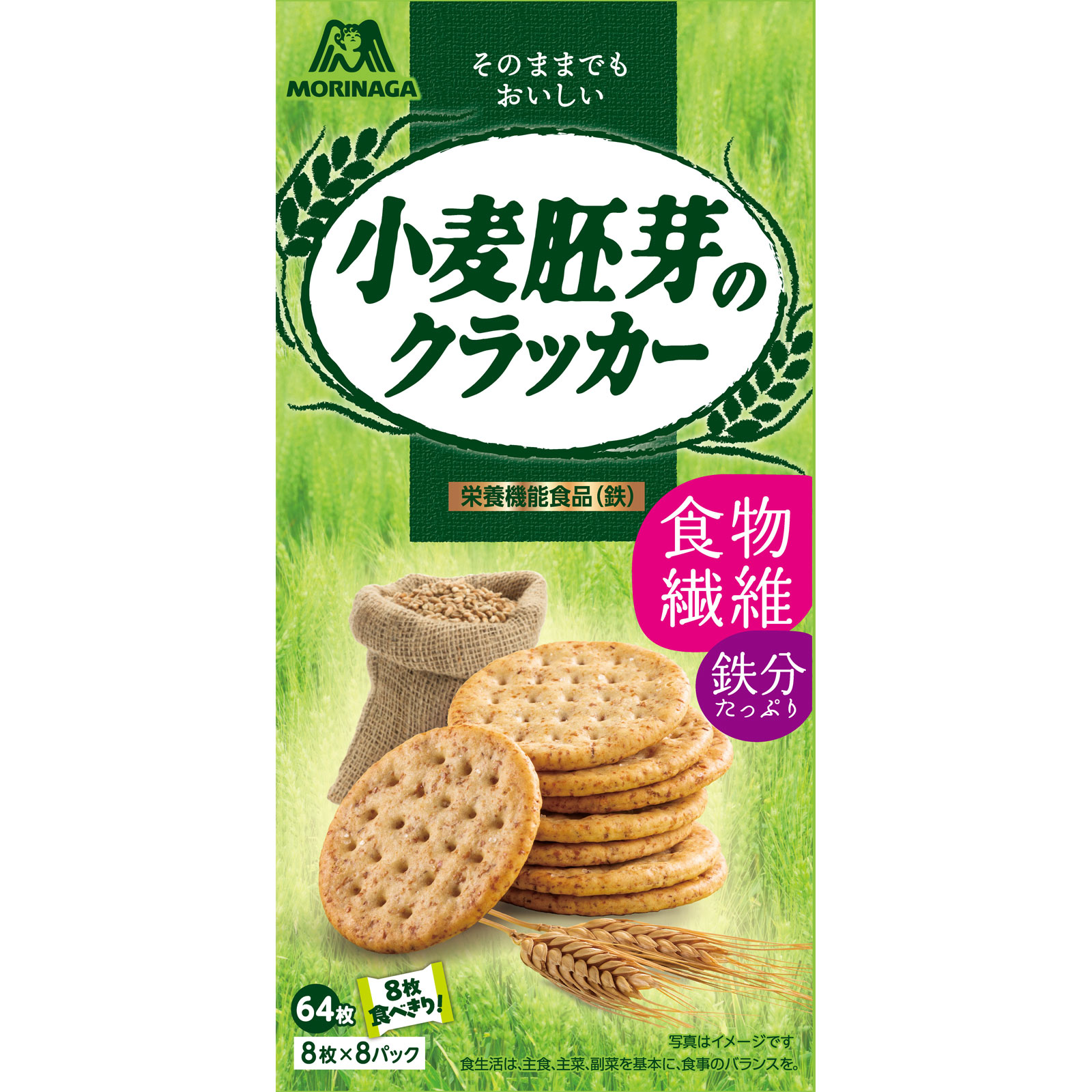 小麦胚芽のクラッカー 64枚 森永製菓
