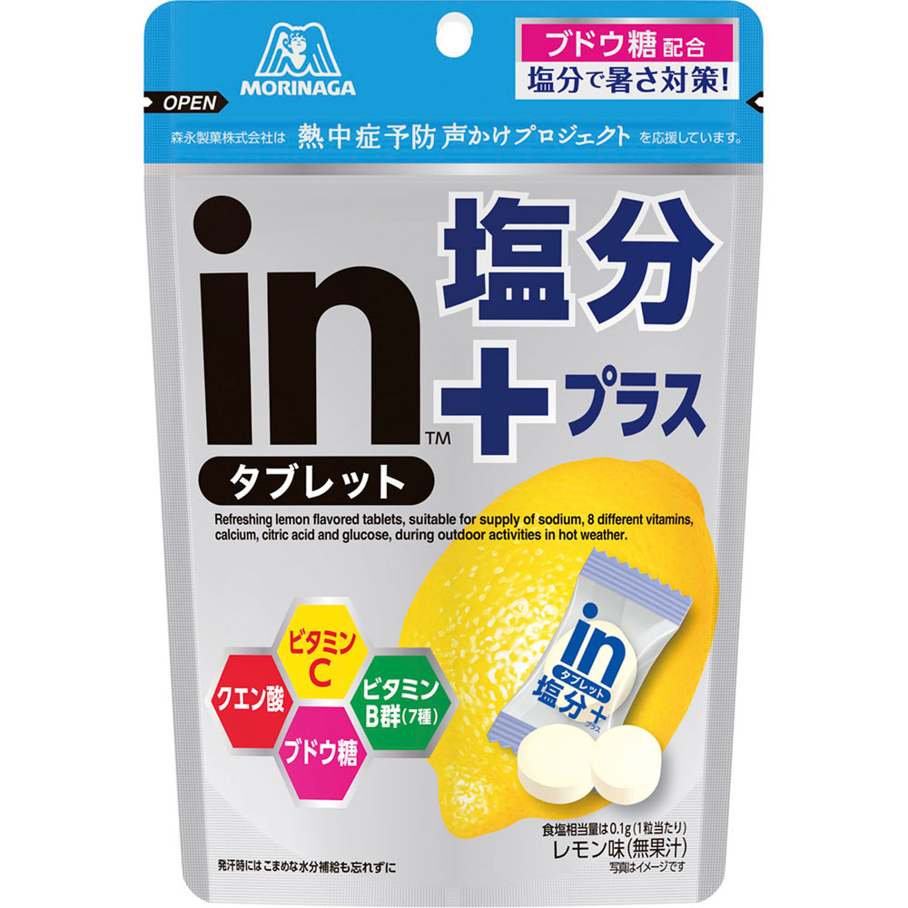 ｉｎタブレット 塩分プラス ８０ｇ 森永製菓