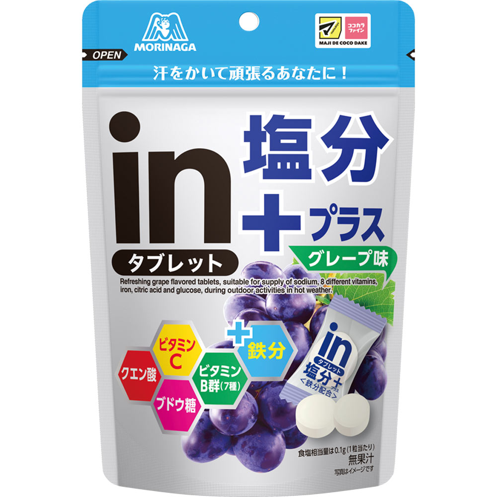 ｉｎタブレット 塩分プラ【グレープ味】 ８０ｇ 森永製菓