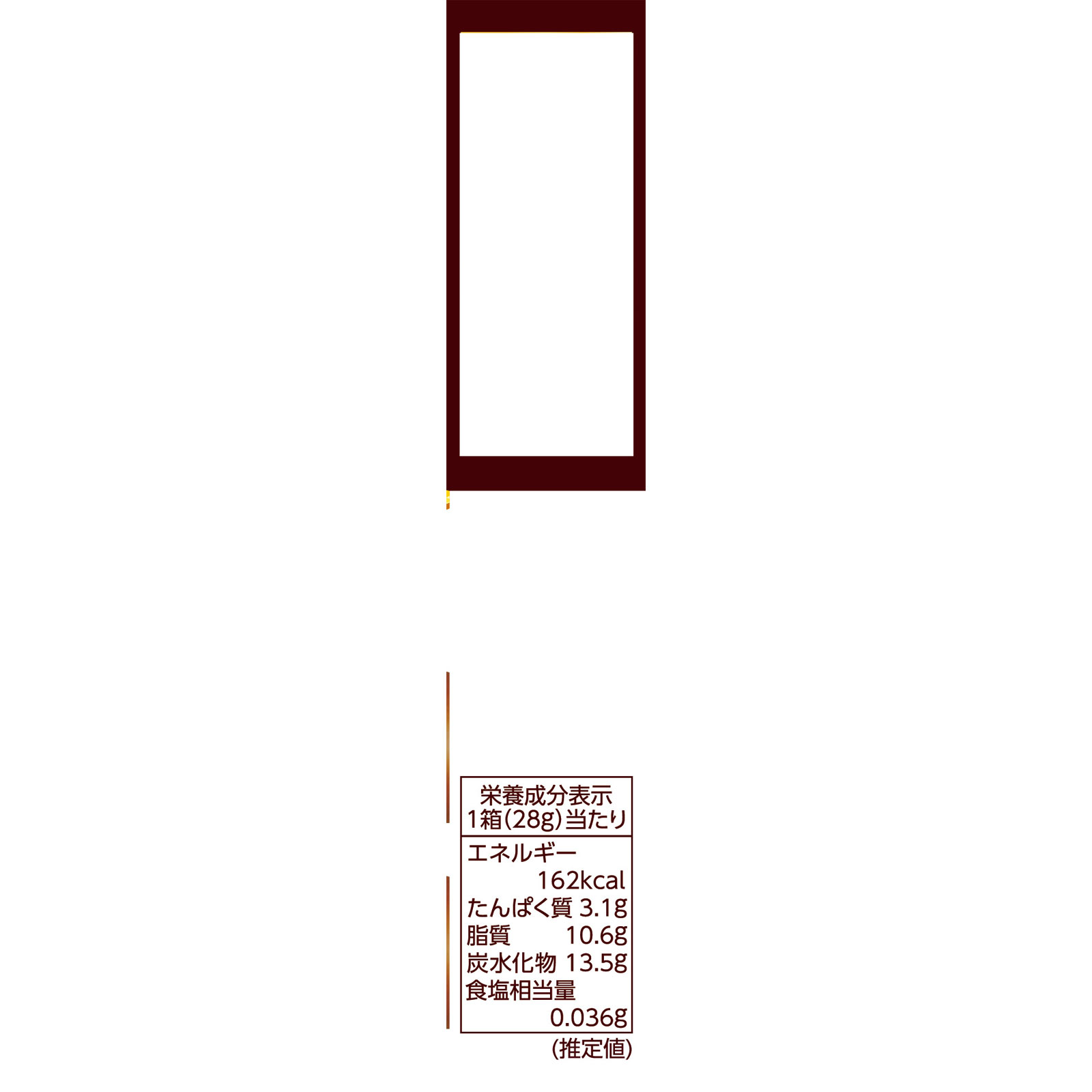 チョコボール<ピーナッツ> 28g 森永製菓