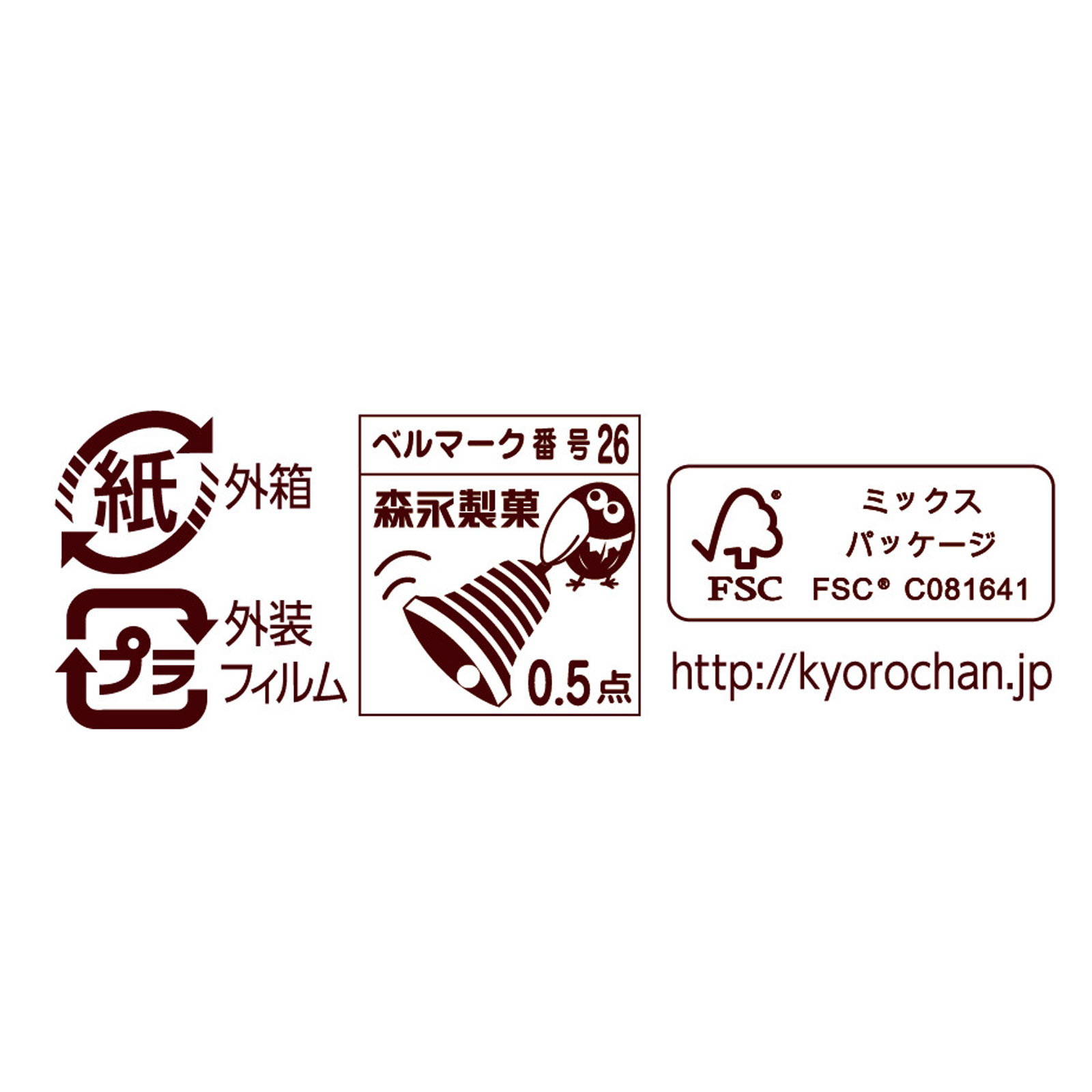 チョコボール<ピーナッツ> 28g 森永製菓