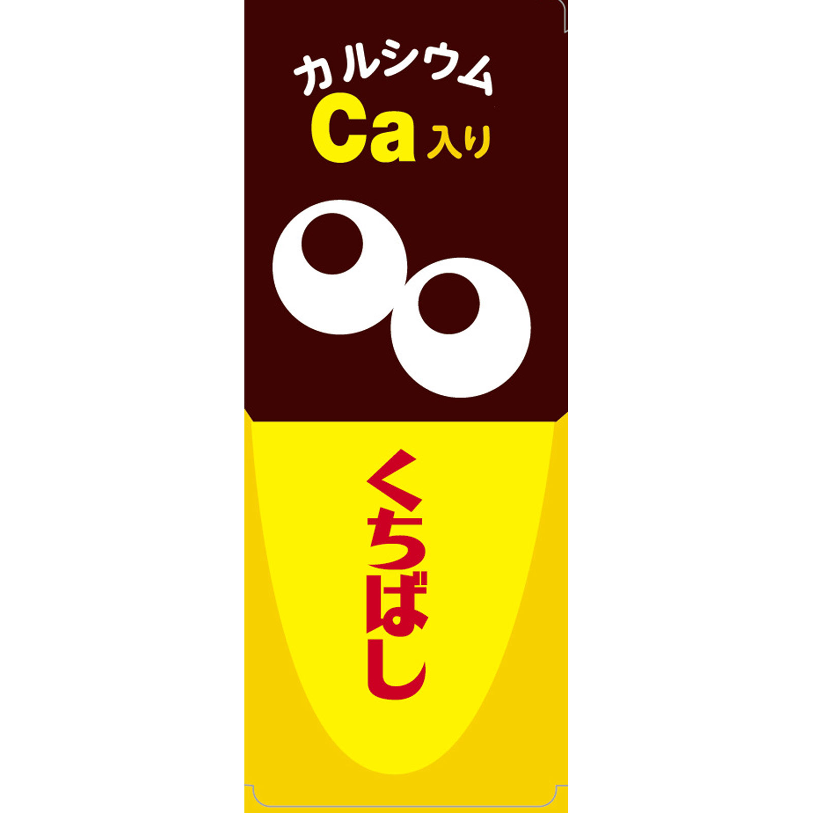 チョコボール<ピーナッツ> 28g 森永製菓