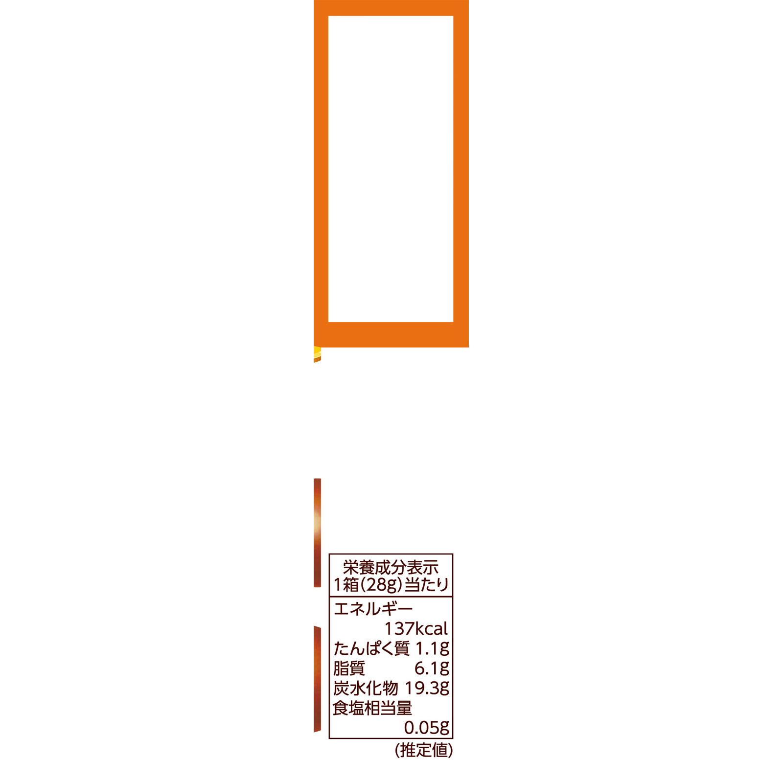 チョコボール<キャラメル> 28g 森永製菓