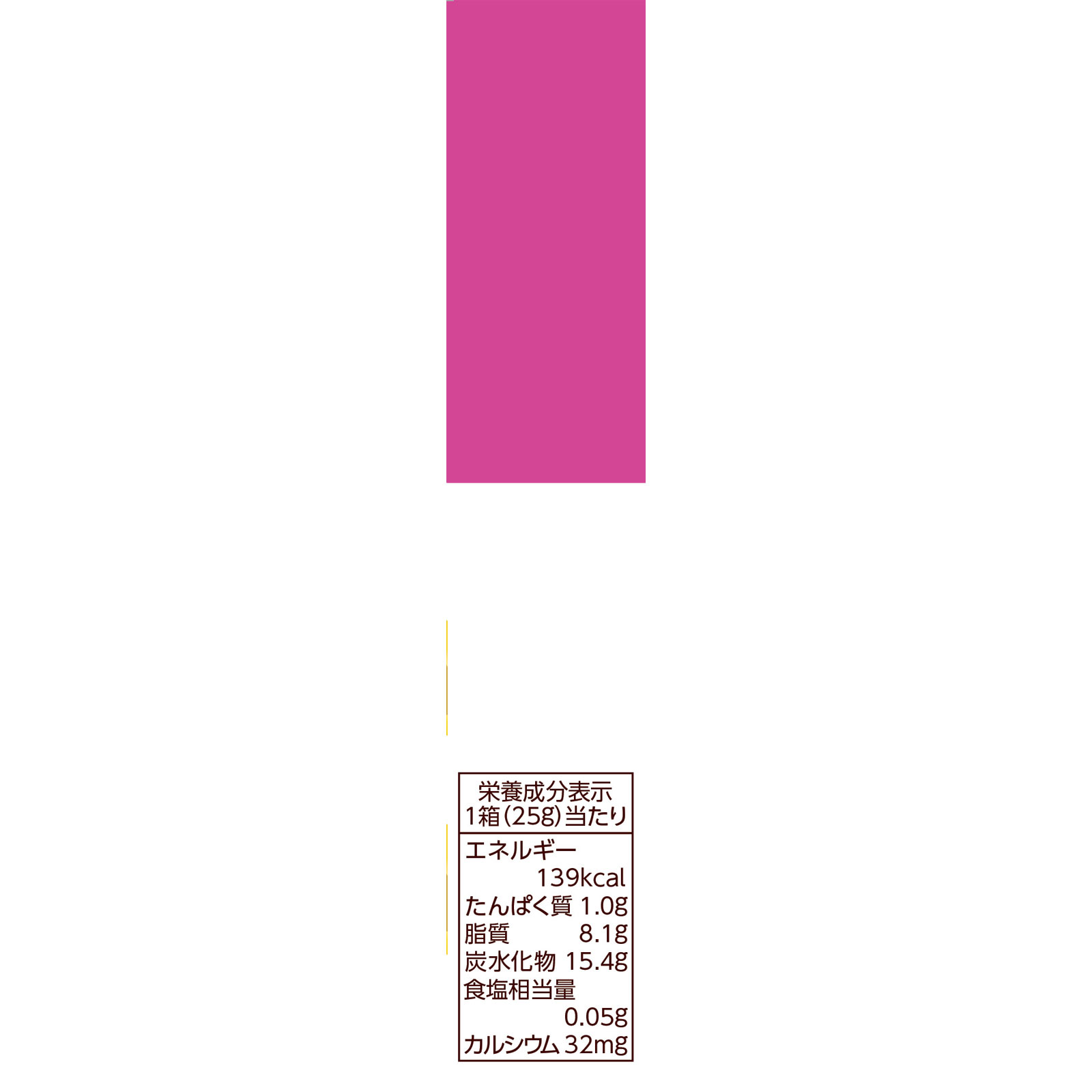 チョコボール<いちご> 25g 森永製菓