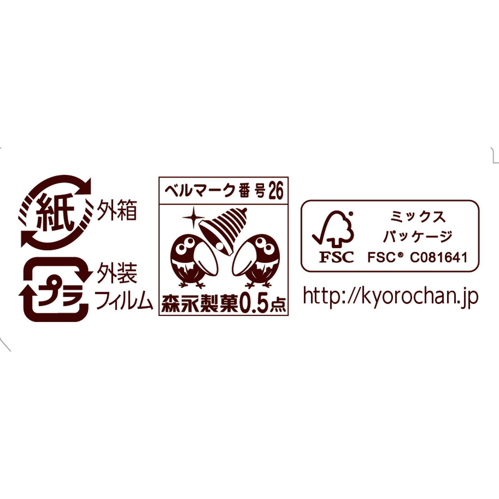 チョコボール<いちご> 25g 森永製菓