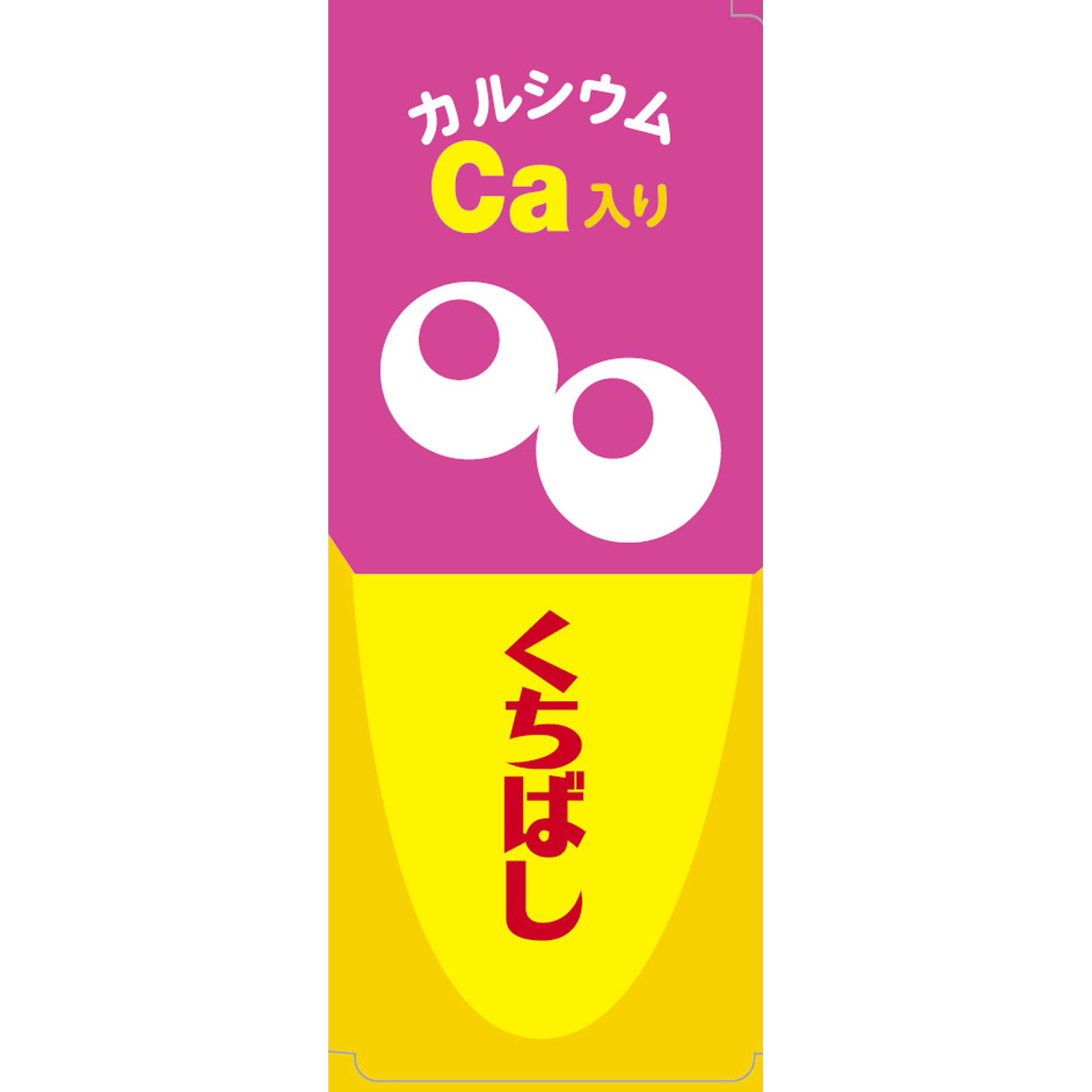チョコボール<いちご> 25g 森永製菓