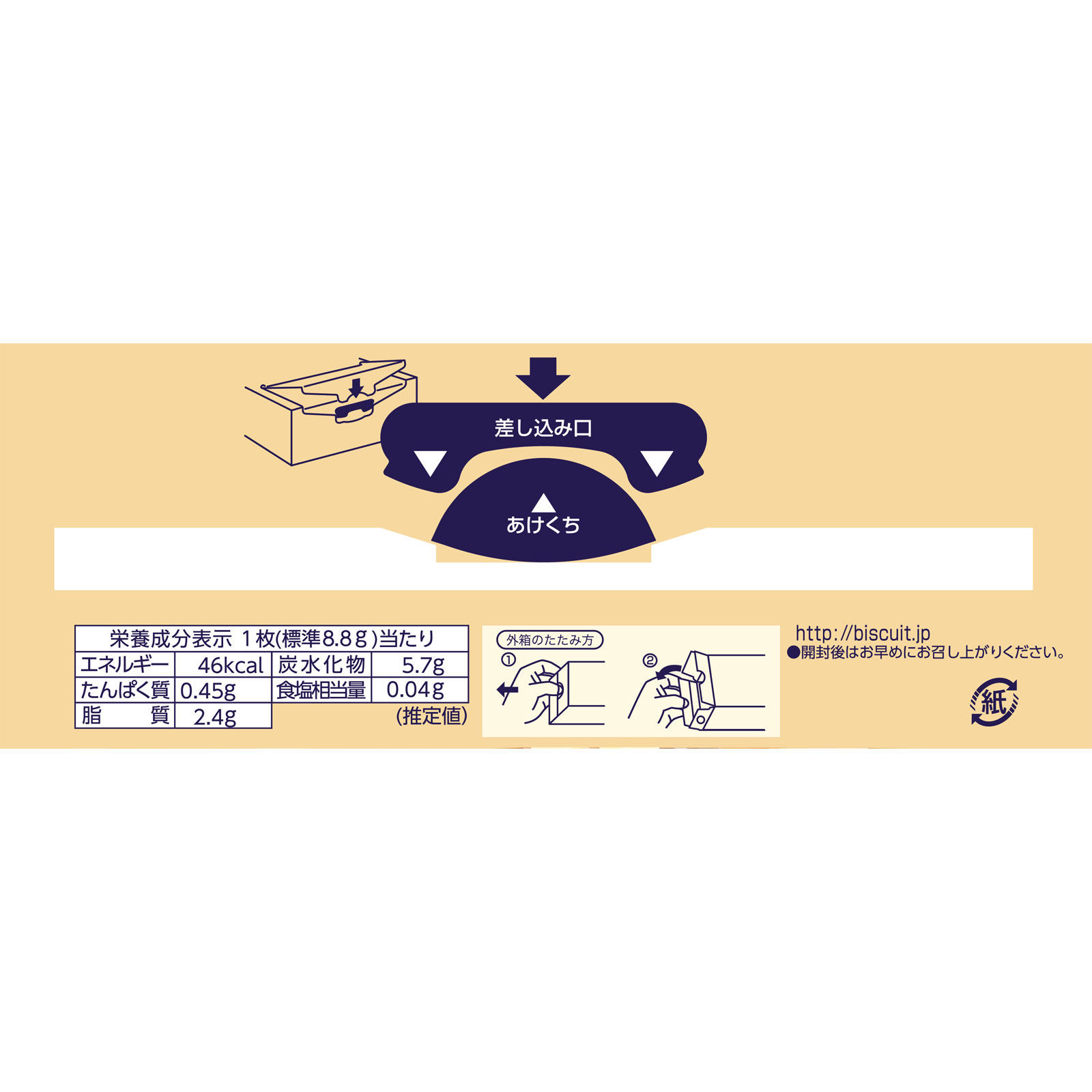 ホワイトチョコチップクッキー １２枚 森永製菓