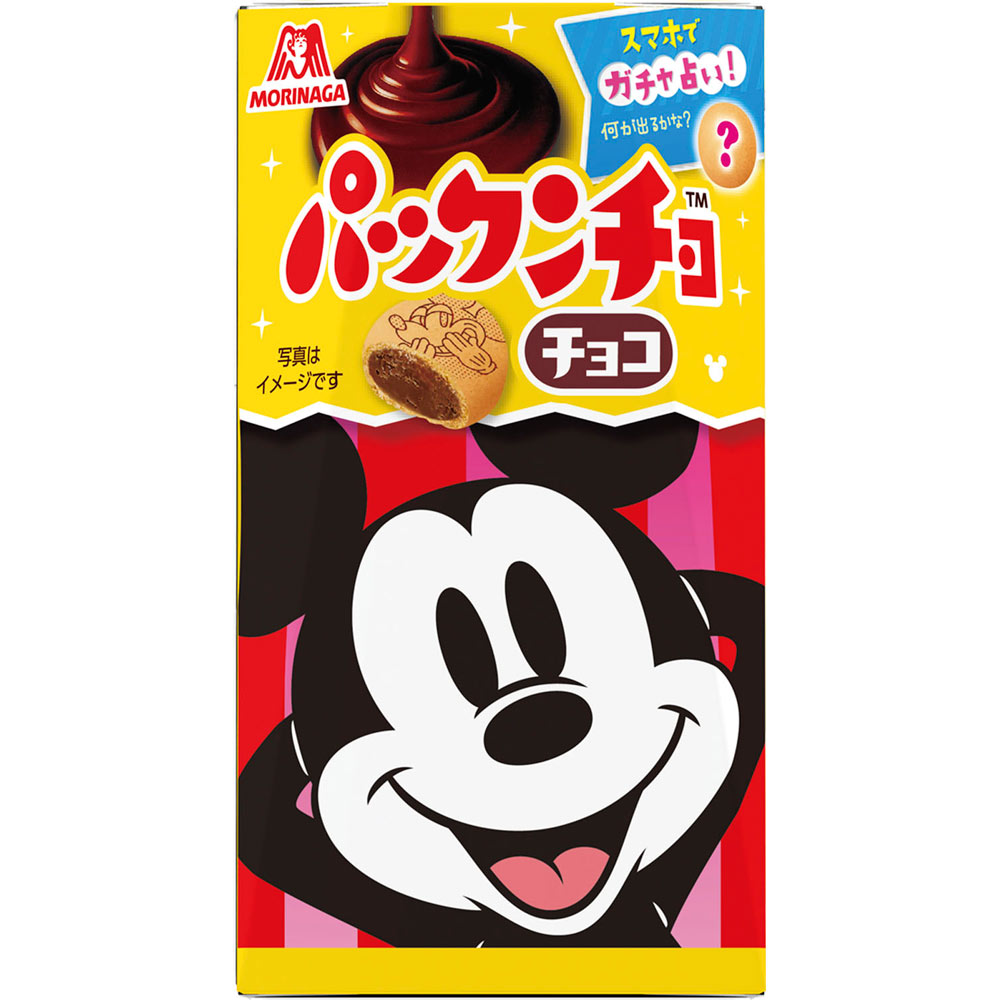 パックンチョ【チョコ】 | マツキヨココカラオンラインストア