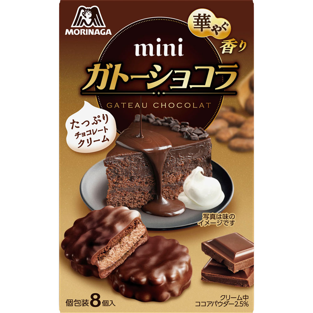 【ミズタニさま専用】ガレット・デ・ロワ+ガトーショコラ+ミルスコーン8個 食品 | マツキヨココカラオンラインストア