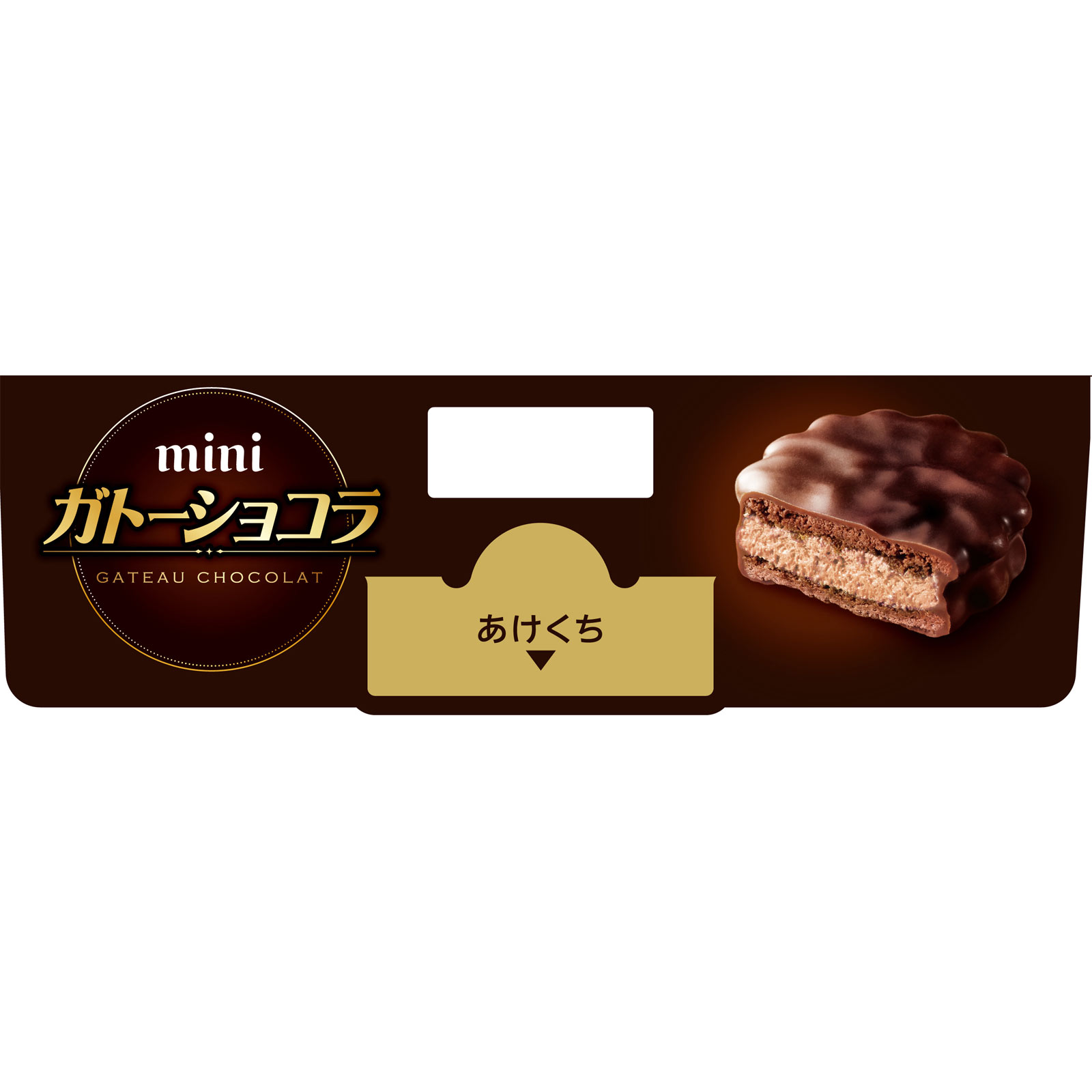 ミニガトーショコラ ８個 森永製菓