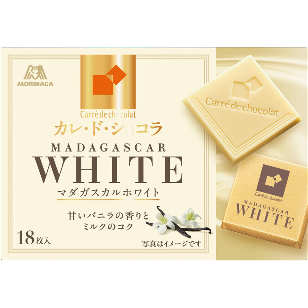 カレ・ド・ショコラ＜マダガスカルホワイト＞ １８枚 森永製菓