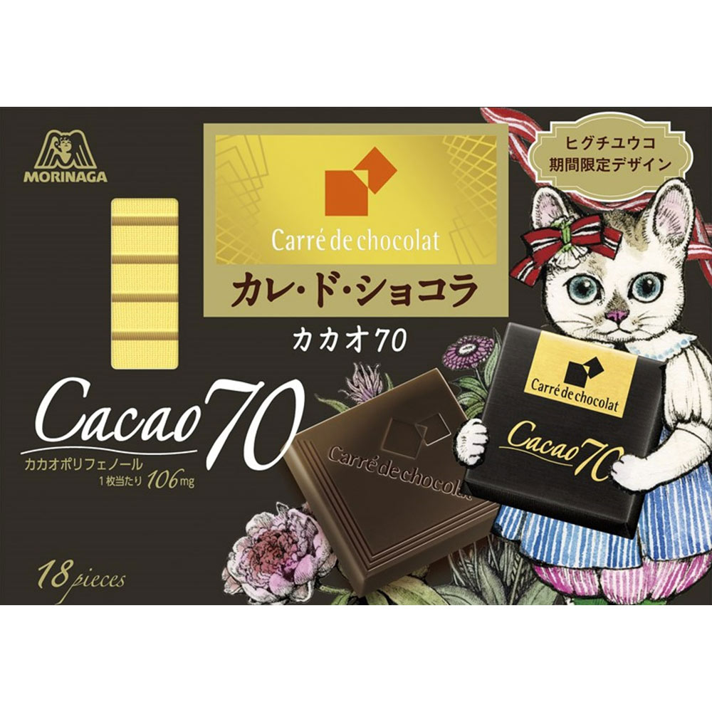カレ・ド・ショコラ＜カカオ７０＞ １８枚 森永製菓