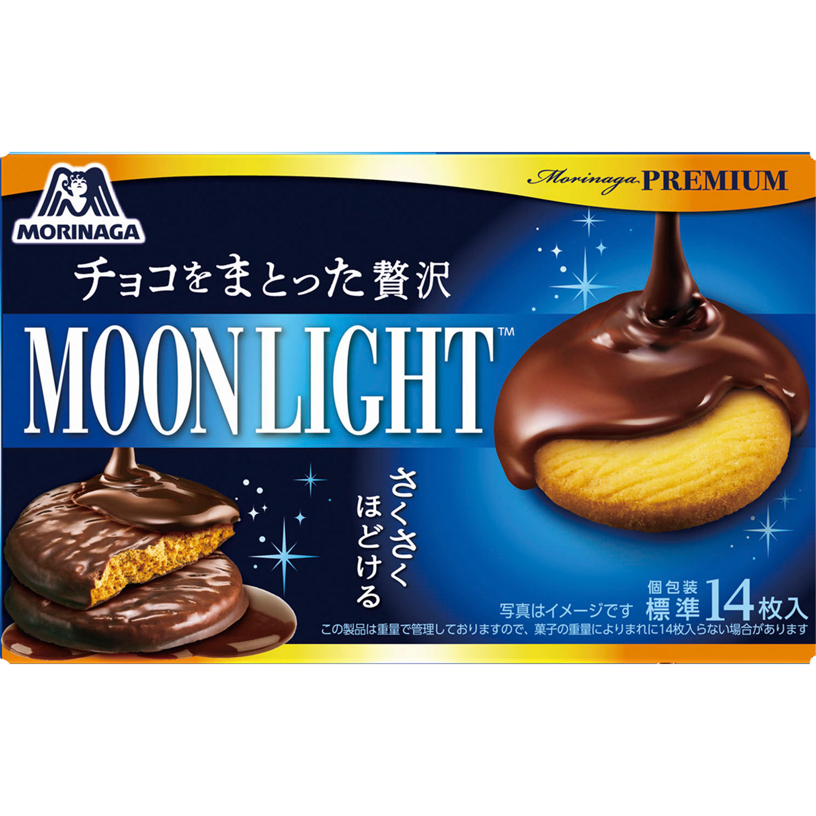 チョコをまとった贅沢ムーンライト | マツキヨココカラ