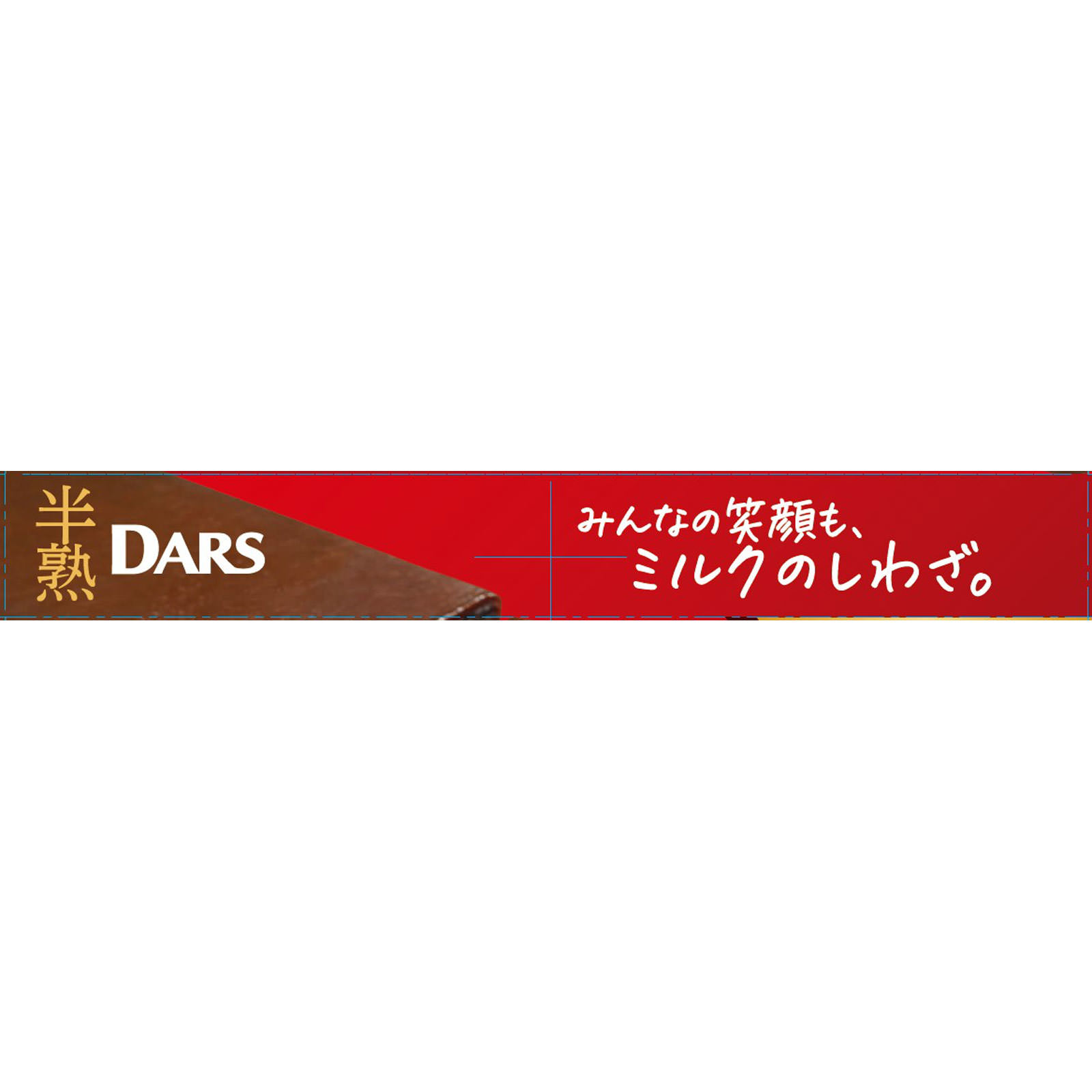半熟ダーステリーヌショコラ ５本 森永製菓
