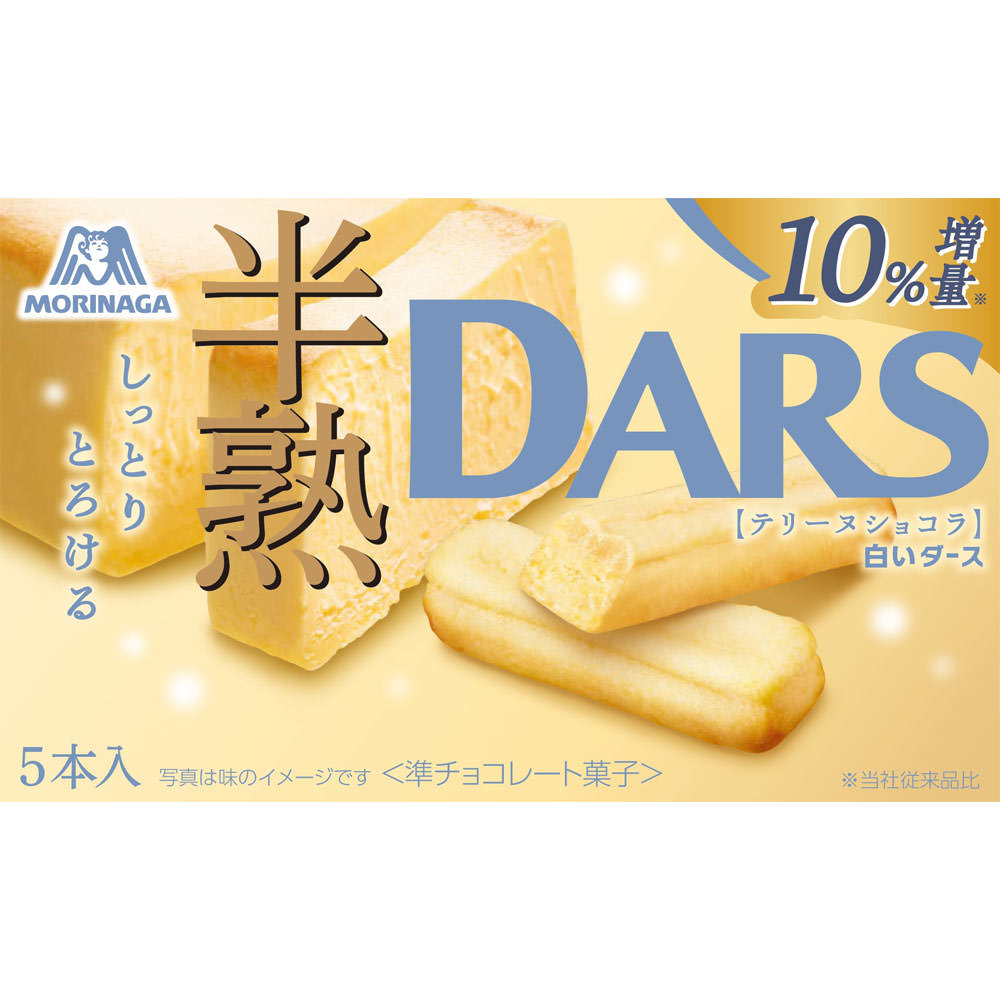 白い半熟ダーステリーヌショコラ ５本 森永製菓