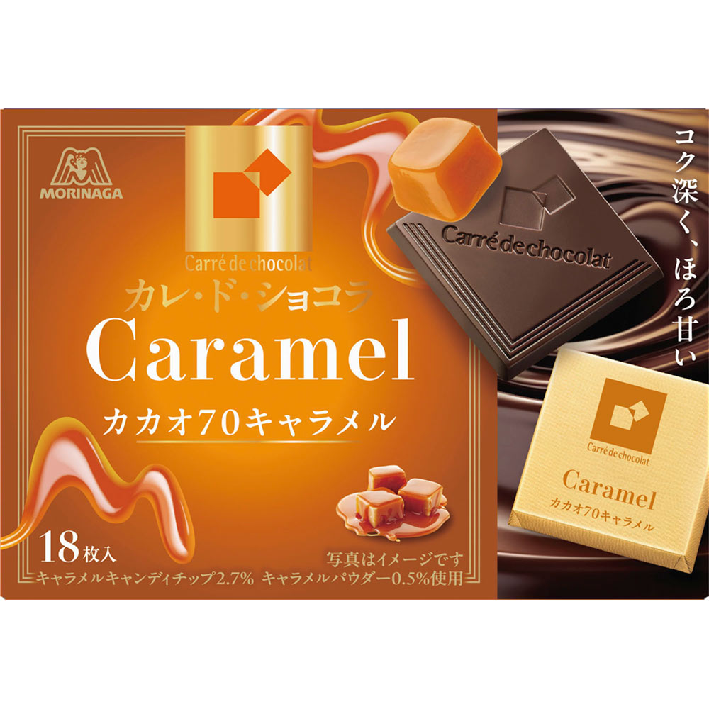 カレ・ド・ショコラ＜カカオ７０キャラメル＞ １８枚 森永製菓