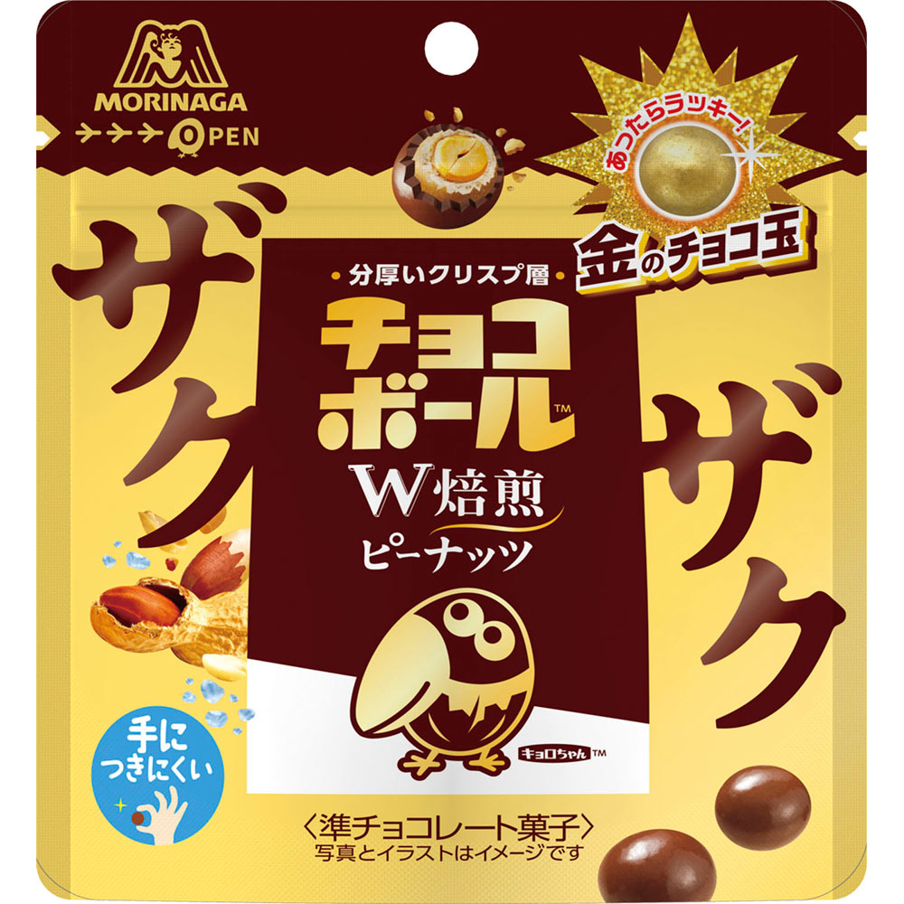 ザクザクチョコボール【ピーナッツ】 ４８ｇ 森永製菓